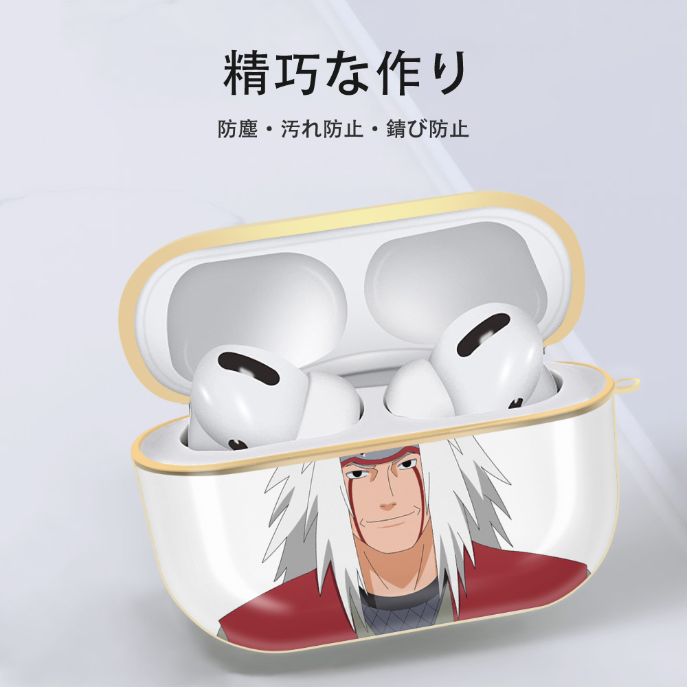 NARUTO -ナルト- 自来也（じらいや） Jiraiya 【AirPods Pro用】ハードシェル保護ケース｜耐衝撃・防指紋・カラビナ付き商品仕様