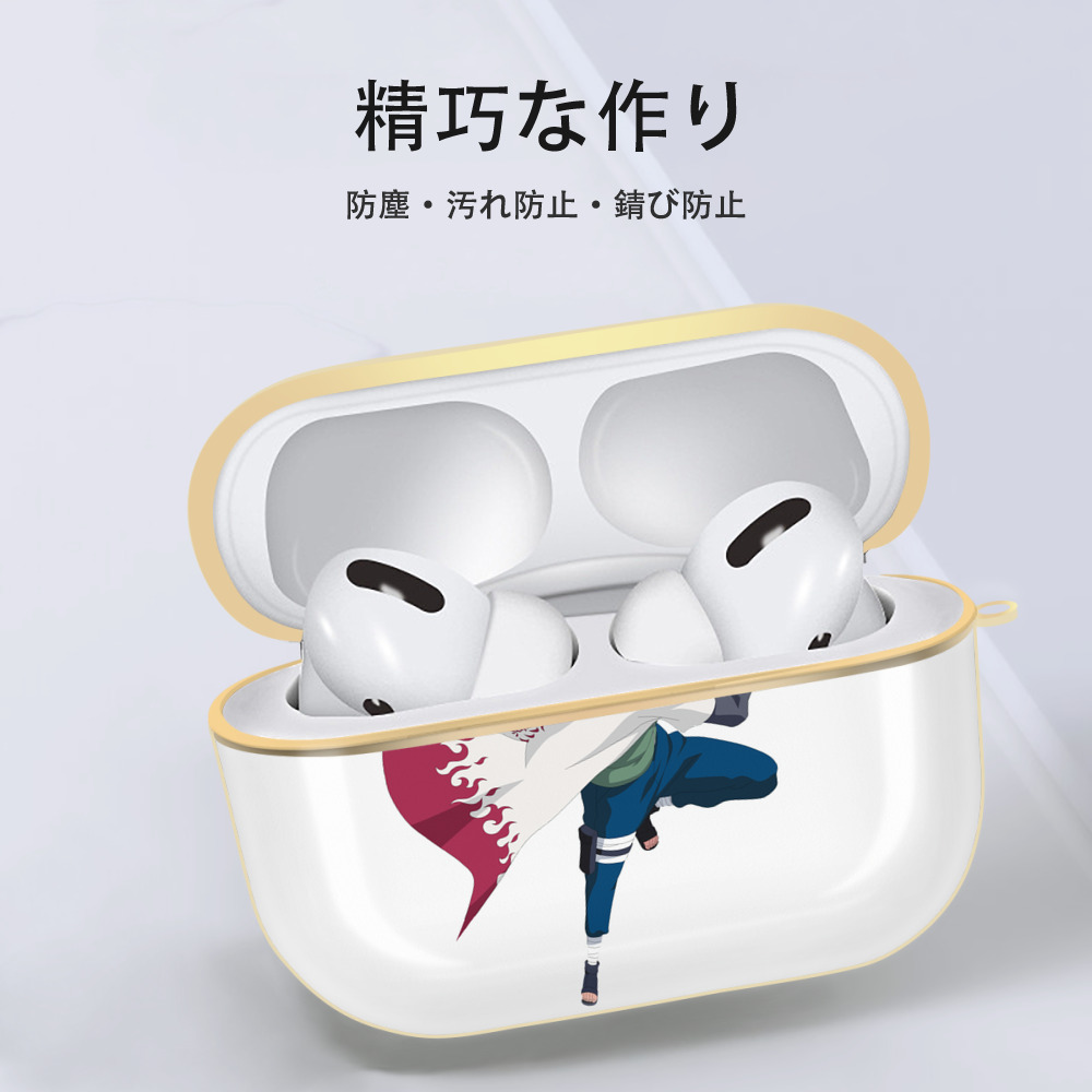NARUTO -ナルト- 波風 ミナト Namikaze Minato 【AirPods Pro用】ハードシェル保護ケース｜耐衝撃・防指紋・カラビナ付き商品仕様