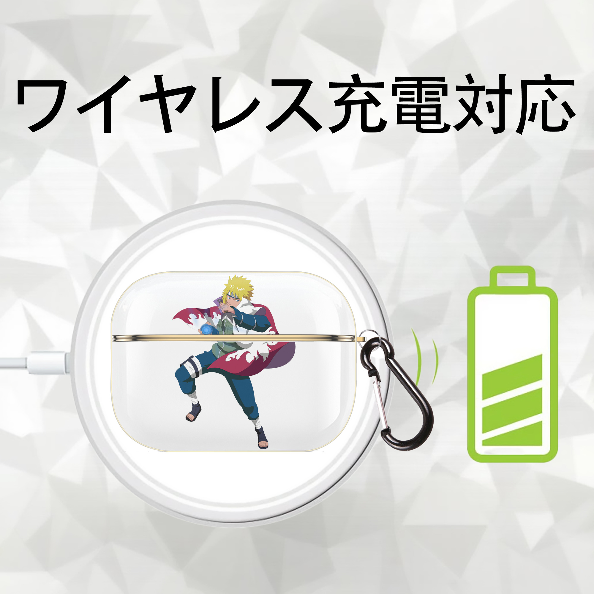 NARUTO -ナルト- 波風 ミナト Namikaze Minato 【AirPods Pro用】ハードシェル保護ケース｜耐衝撃・防指紋・カラビナ付き商品仕様
