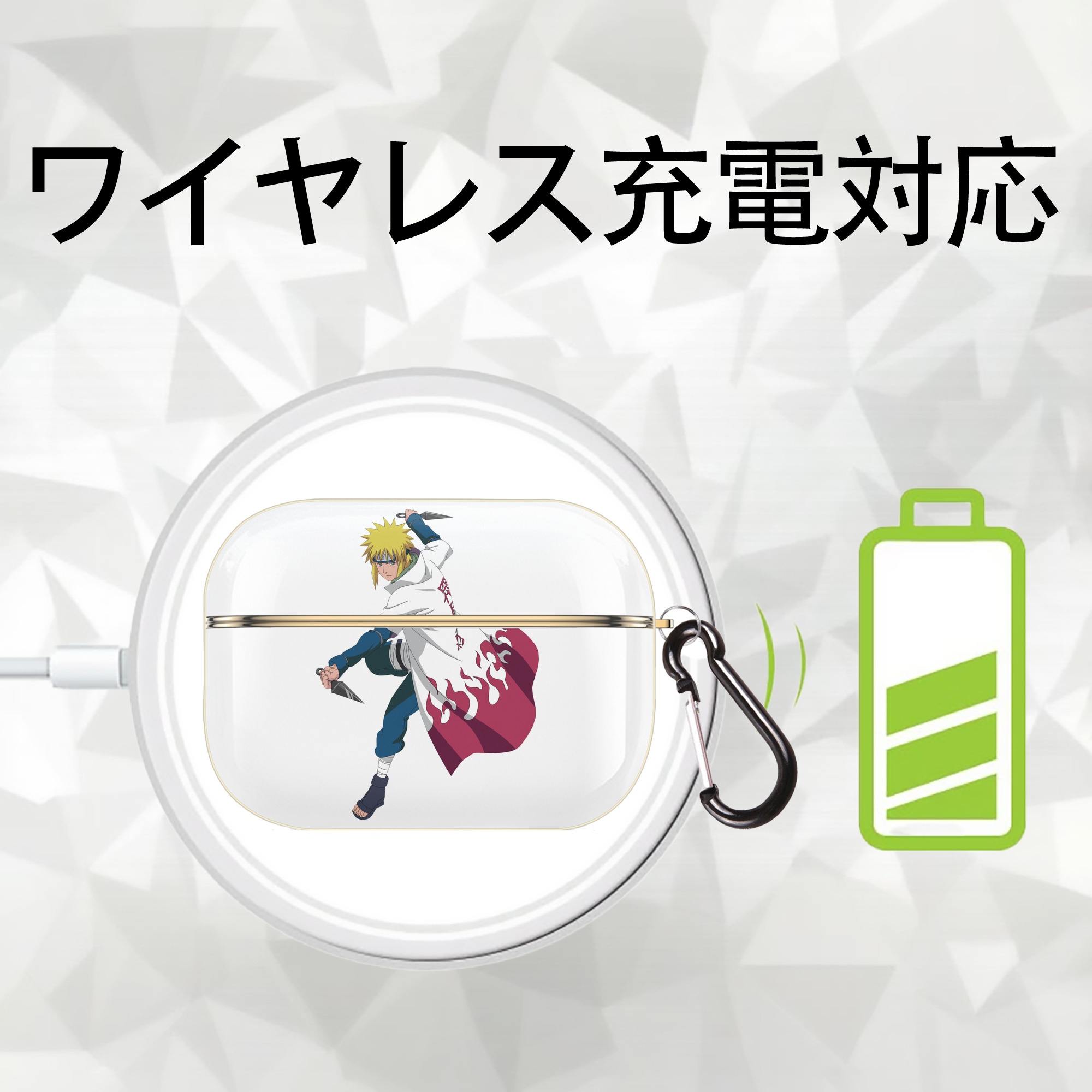 NARUTO -ナルト- 波風 ミナト Namikaze Minato 【AirPods Pro用】ハードシェル保護ケース｜耐衝撃・防指紋・カラビナ付き商品仕様