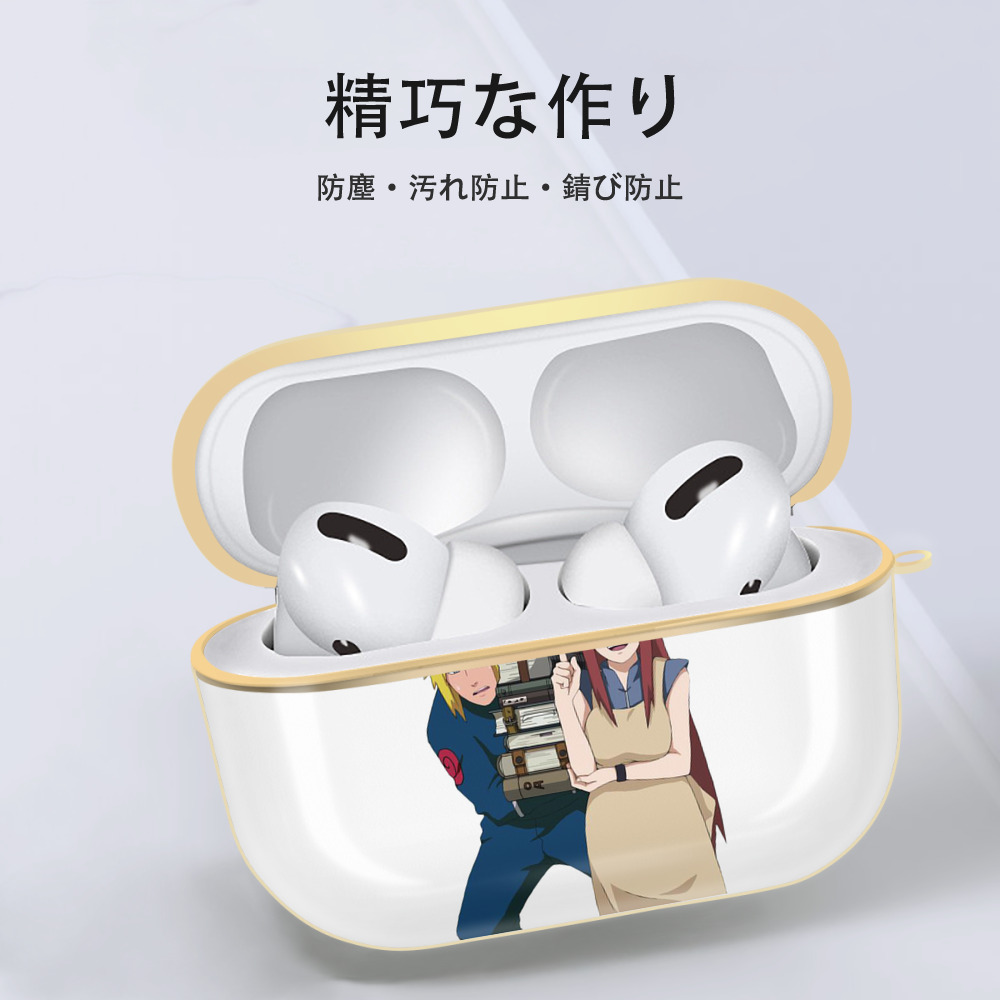 NARUTO -ナルト- 波風 ミナト Namikaze Minato 【AirPods Pro用】ハードシェル保護ケース｜耐衝撃・防指紋・カラビナ付き商品仕様