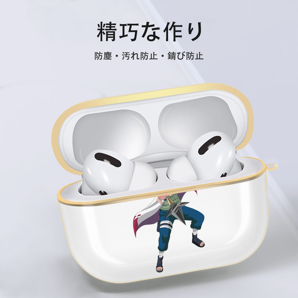 NARUTO -ナルト- 波風 ミナト Namikaze Minato 【AirPods Pro用】ハードシェル保護ケース｜耐衝撃・防指紋・カラビナ付き商品仕様