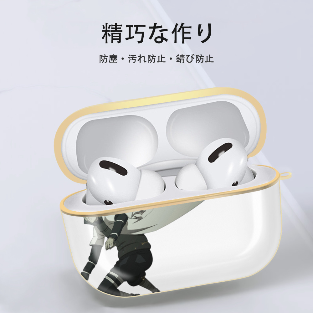 NARUTO -ナルト- 波風 ミナト Namikaze Minato 【AirPods Pro用】ハードシェル保護ケース｜耐衝撃・防指紋・カラビナ付き商品仕様