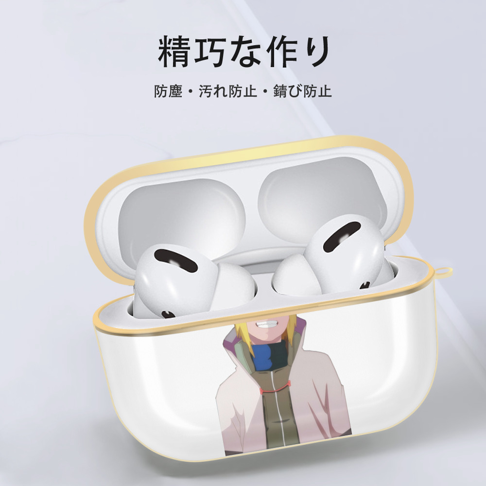 NARUTO -ナルト- 波風 ミナト Namikaze Minato 【AirPods Pro用】ハードシェル保護ケース｜耐衝撃・防指紋・カラビナ付き商品仕様
