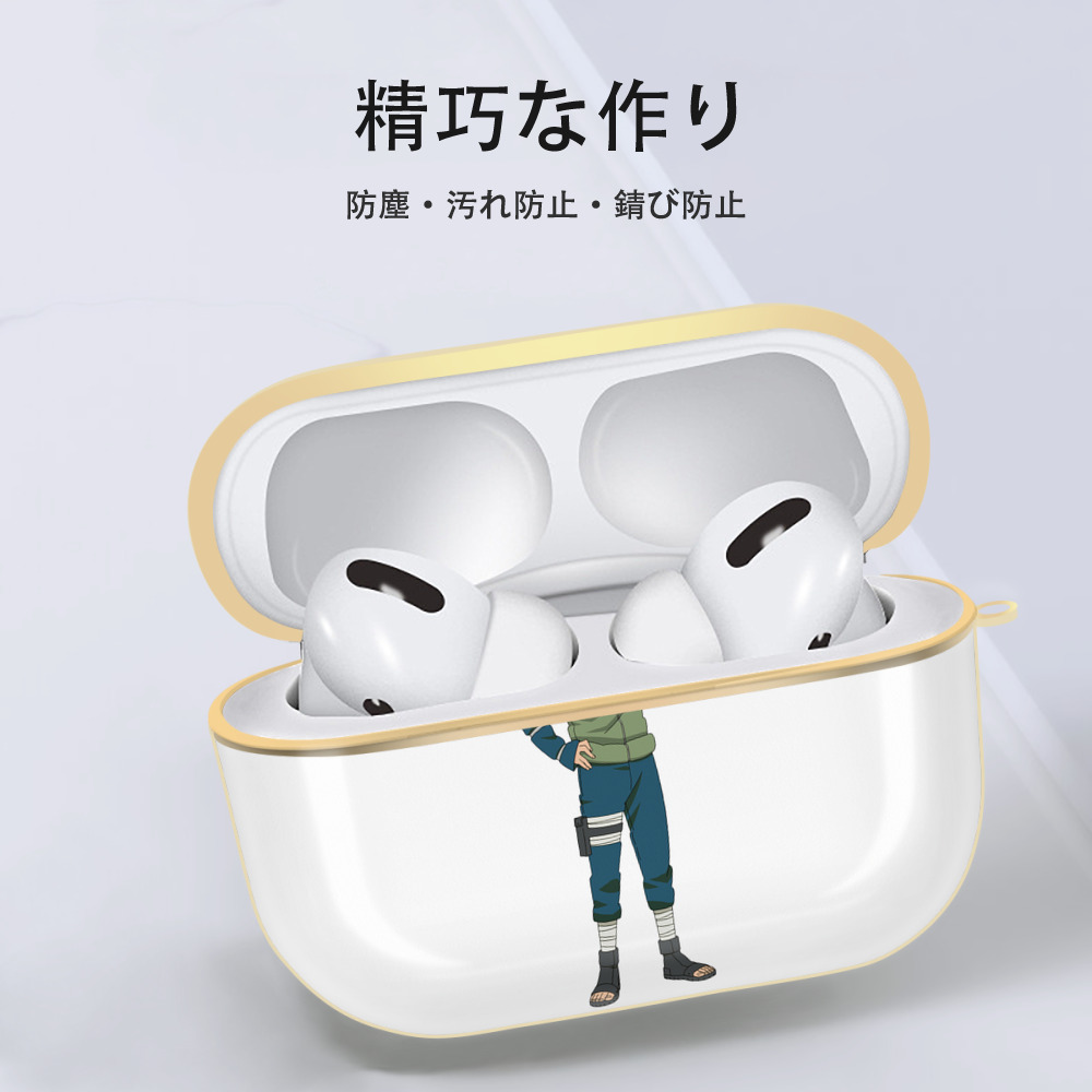 NARUTO -ナルト- 波風 ミナト Namikaze Minato 【AirPods Pro用】ハードシェル保護ケース｜耐衝撃・防指紋・カラビナ付き商品仕様