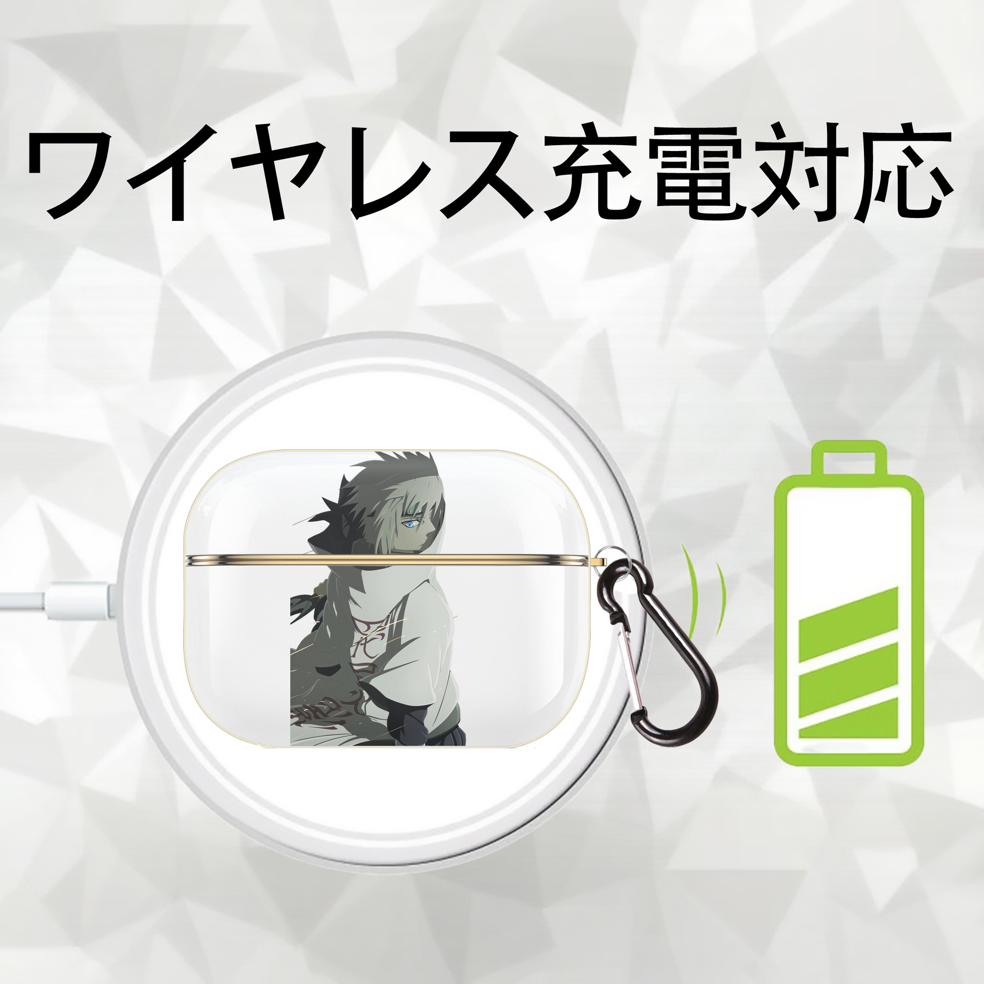 NARUTO -ナルト- 波風 ミナト Namikaze Minato 【AirPods Pro用】ハードシェル保護ケース｜耐衝撃・防指紋・カラビナ付き商品仕様