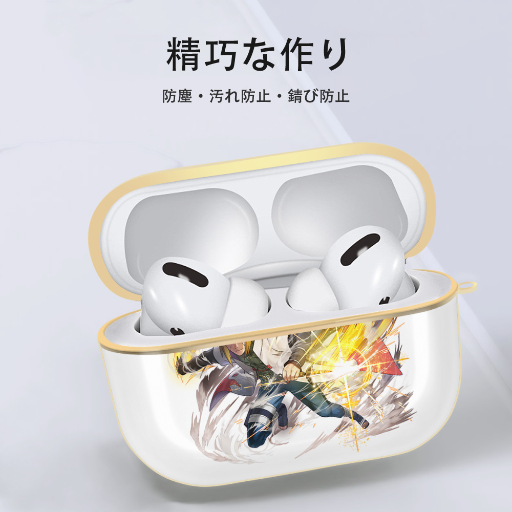 NARUTO -ナルト- 波風 ミナト Namikaze Minato 【AirPods Pro用】ハードシェル保護ケース｜耐衝撃・防指紋・カラビナ付き商品仕様