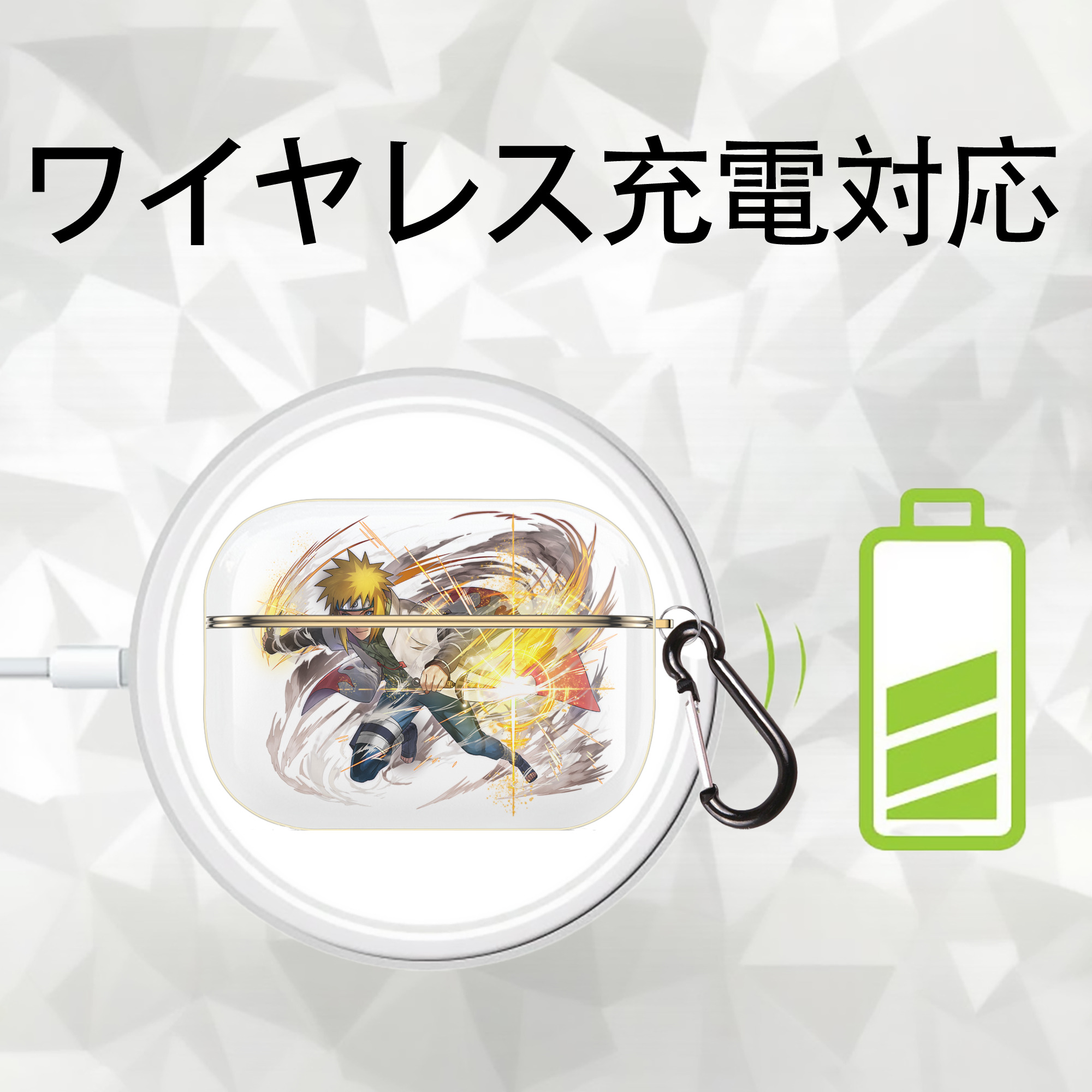 NARUTO -ナルト- 波風 ミナト Namikaze Minato 【AirPods Pro用】ハードシェル保護ケース｜耐衝撃・防指紋・カラビナ付き商品仕様