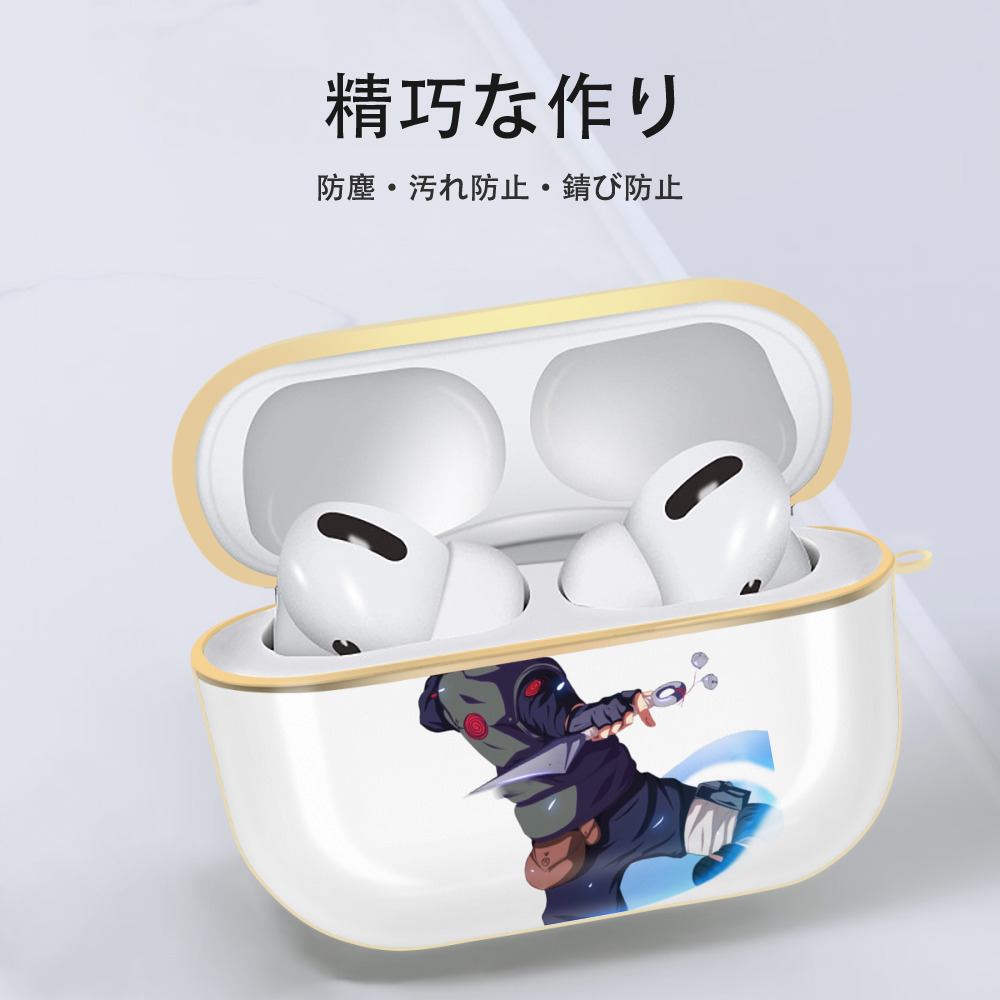NARUTO -ナルト- 波風 ミナト Namikaze Minato 【AirPods Pro用】ハードシェル保護ケース｜耐衝撃・防指紋・カラビナ付き商品仕様