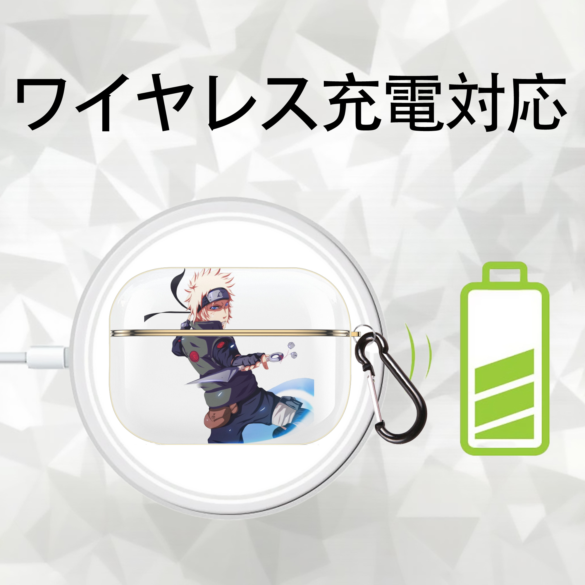 NARUTO -ナルト- 波風 ミナト Namikaze Minato 【AirPods Pro用】ハードシェル保護ケース｜耐衝撃・防指紋・カラビナ付き商品仕様