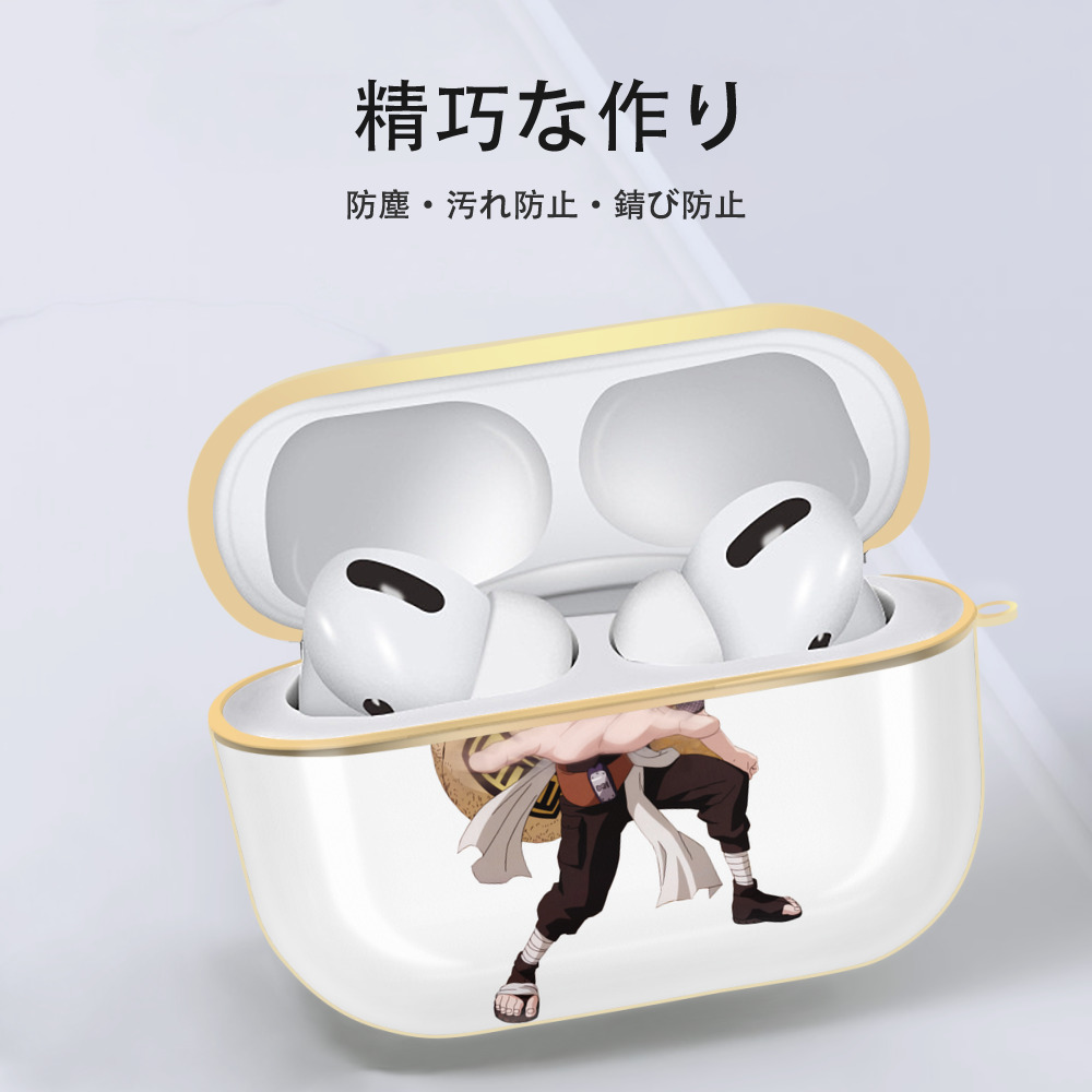 NARUTO -ナルト- ガアラ Gaara 【AirPods Pro用】ハードシェル保護ケース｜耐衝撃・防指紋・カラビナ付き商品仕様