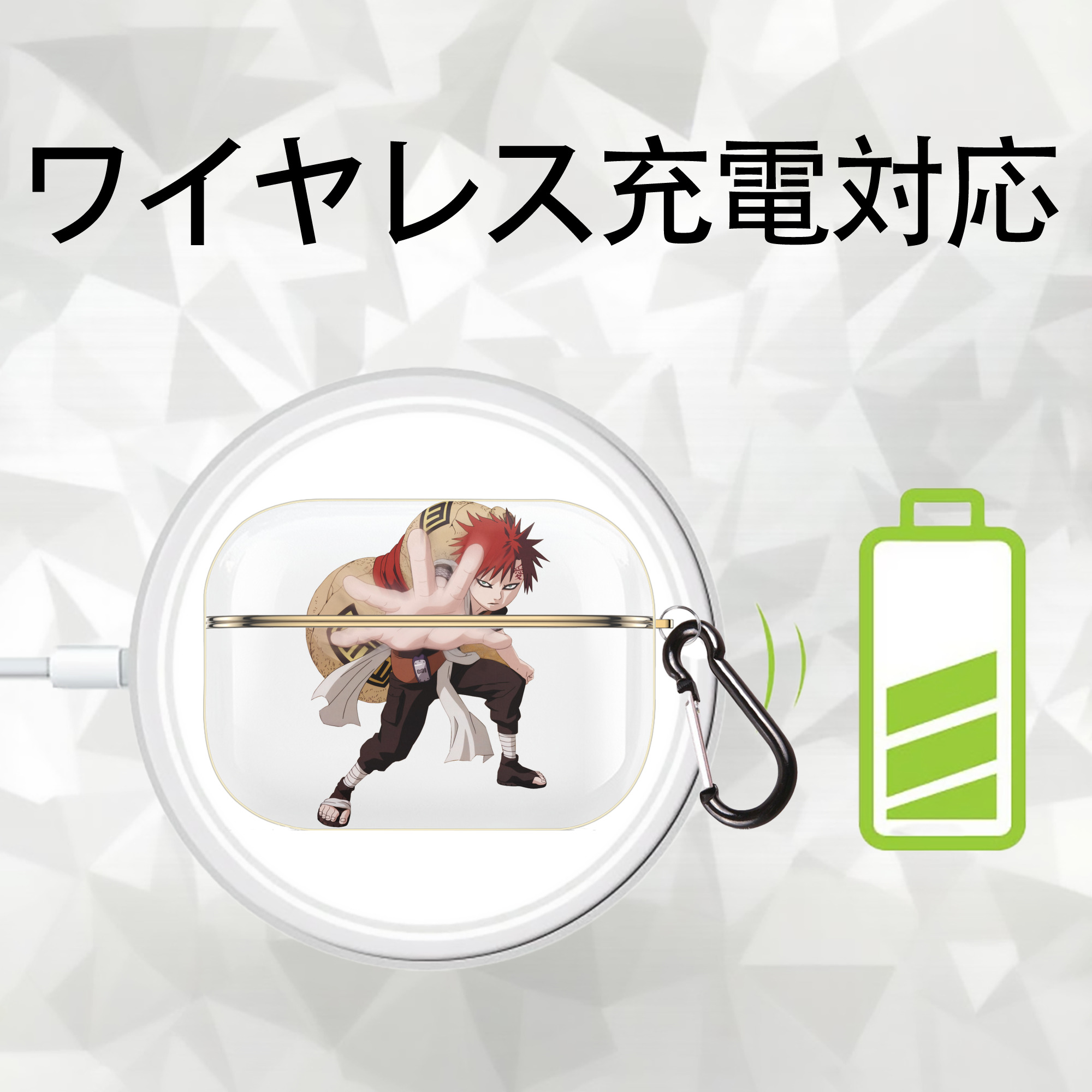 NARUTO -ナルト- ガアラ Gaara 【AirPods Pro用】ハードシェル保護ケース｜耐衝撃・防指紋・カラビナ付き商品仕様