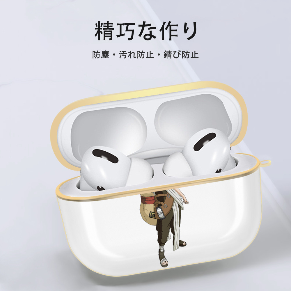 NARUTO -ナルト- ガアラ Gaara 【AirPods Pro用】ハードシェル保護ケース｜耐衝撃・防指紋・カラビナ付き商品仕様