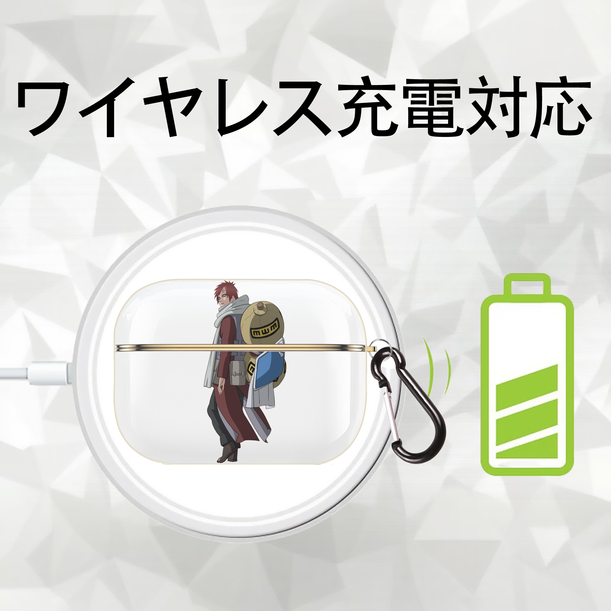NARUTO -ナルト- ガアラ Gaara 【AirPods Pro用】ハードシェル保護ケース｜耐衝撃・防指紋・カラビナ付き商品仕様