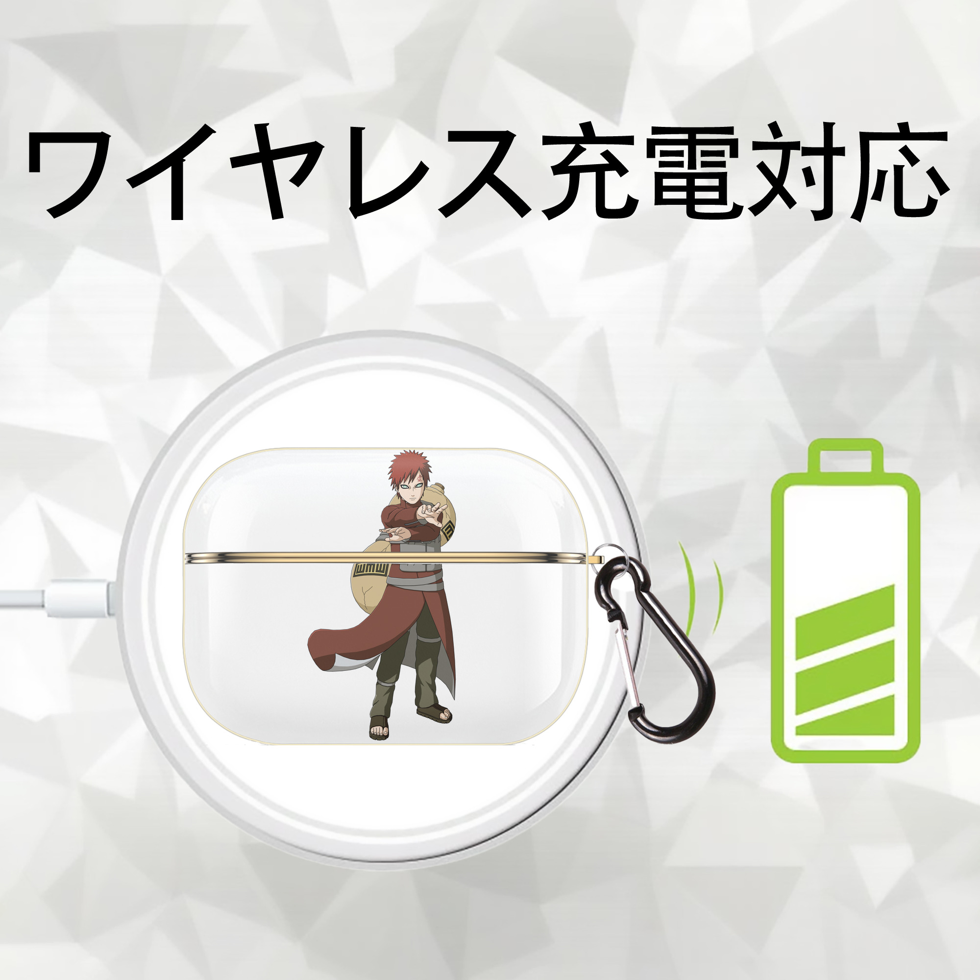 NARUTO -ナルト- ガアラ Gaara 【AirPods Pro用】ハードシェル保護ケース｜耐衝撃・防指紋・カラビナ付き商品仕様