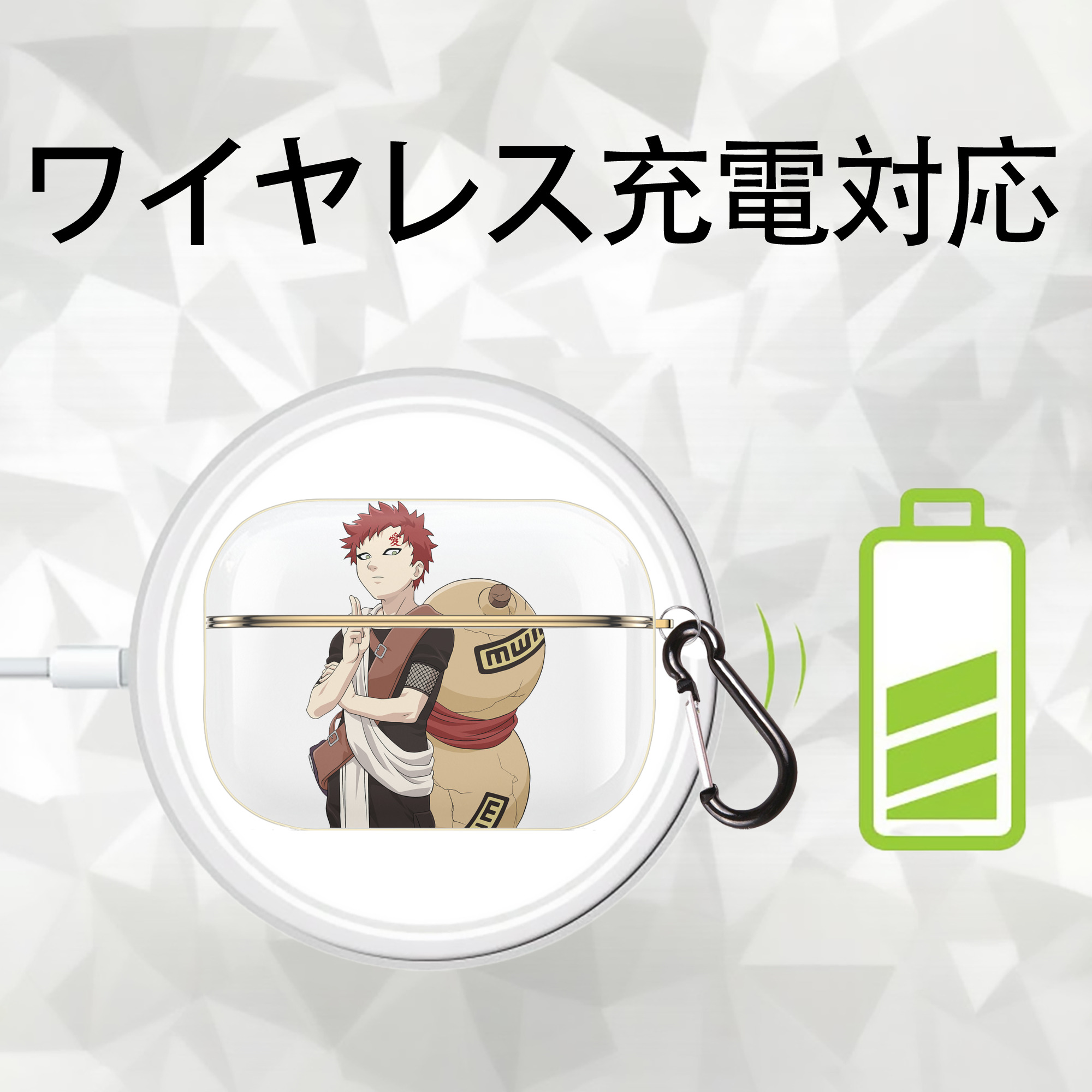 NARUTO -ナルト- ガアラ Gaara 【AirPods Pro用】ハードシェル保護ケース｜耐衝撃・防指紋・カラビナ付き商品仕様