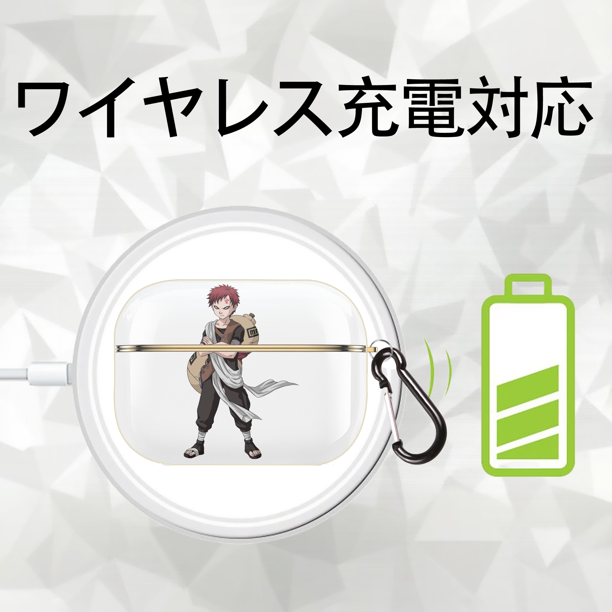 NARUTO -ナルト- ガアラ Gaara 【AirPods Pro用】ハードシェル保護ケース｜耐衝撃・防指紋・カラビナ付き商品仕様