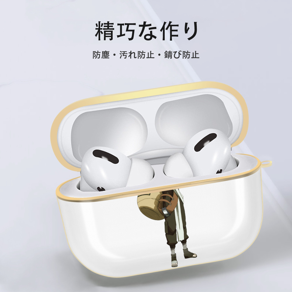 NARUTO -ナルト- ガアラ Gaara 【AirPods Pro用】ハードシェル保護ケース｜耐衝撃・防指紋・カラビナ付き商品仕様