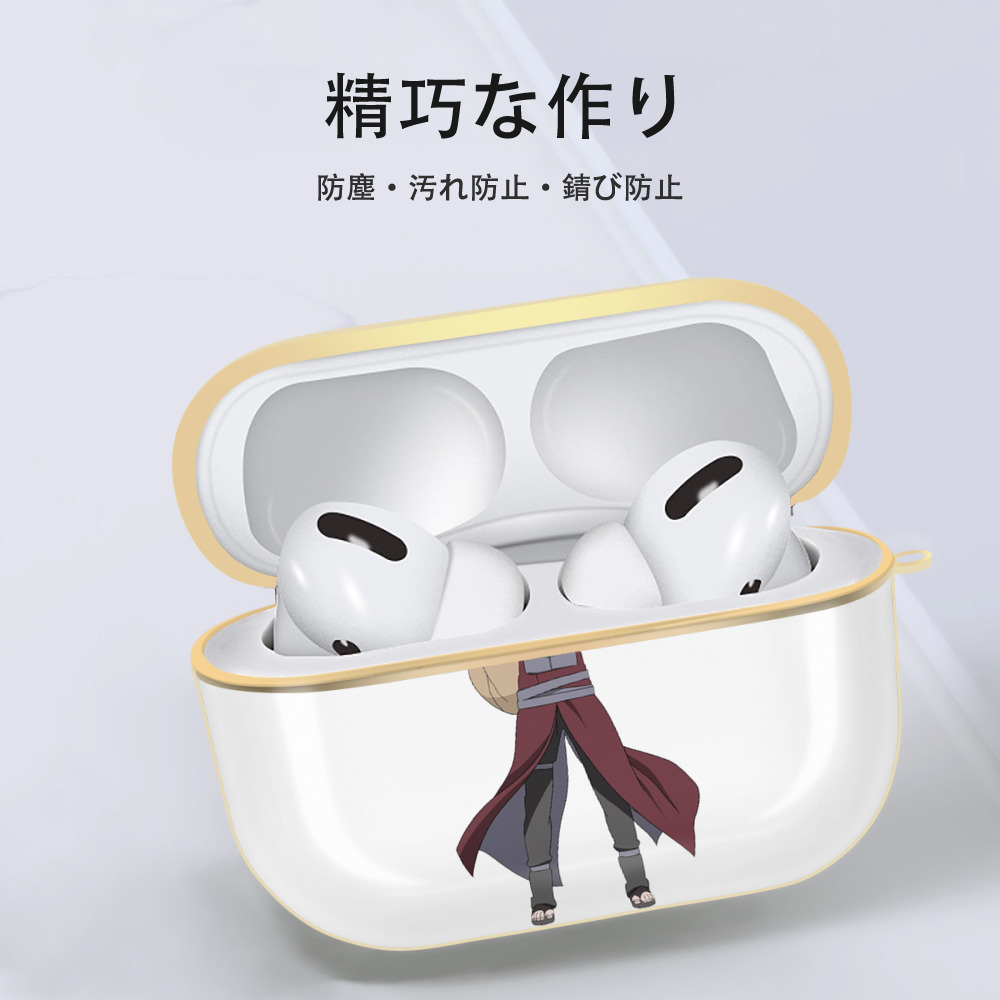 NARUTO -ナルト- ガアラ Gaara 【AirPods Pro用】ハードシェル保護ケース｜耐衝撃・防指紋・カラビナ付き商品仕様