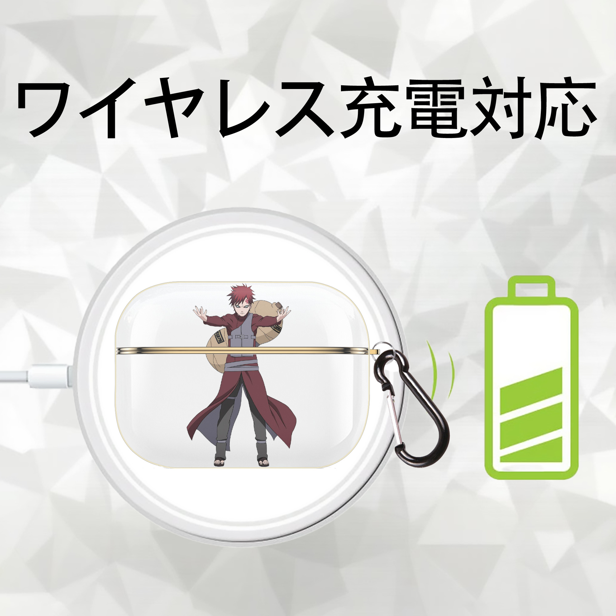 NARUTO -ナルト- ガアラ Gaara 【AirPods Pro用】ハードシェル保護ケース｜耐衝撃・防指紋・カラビナ付き商品仕様