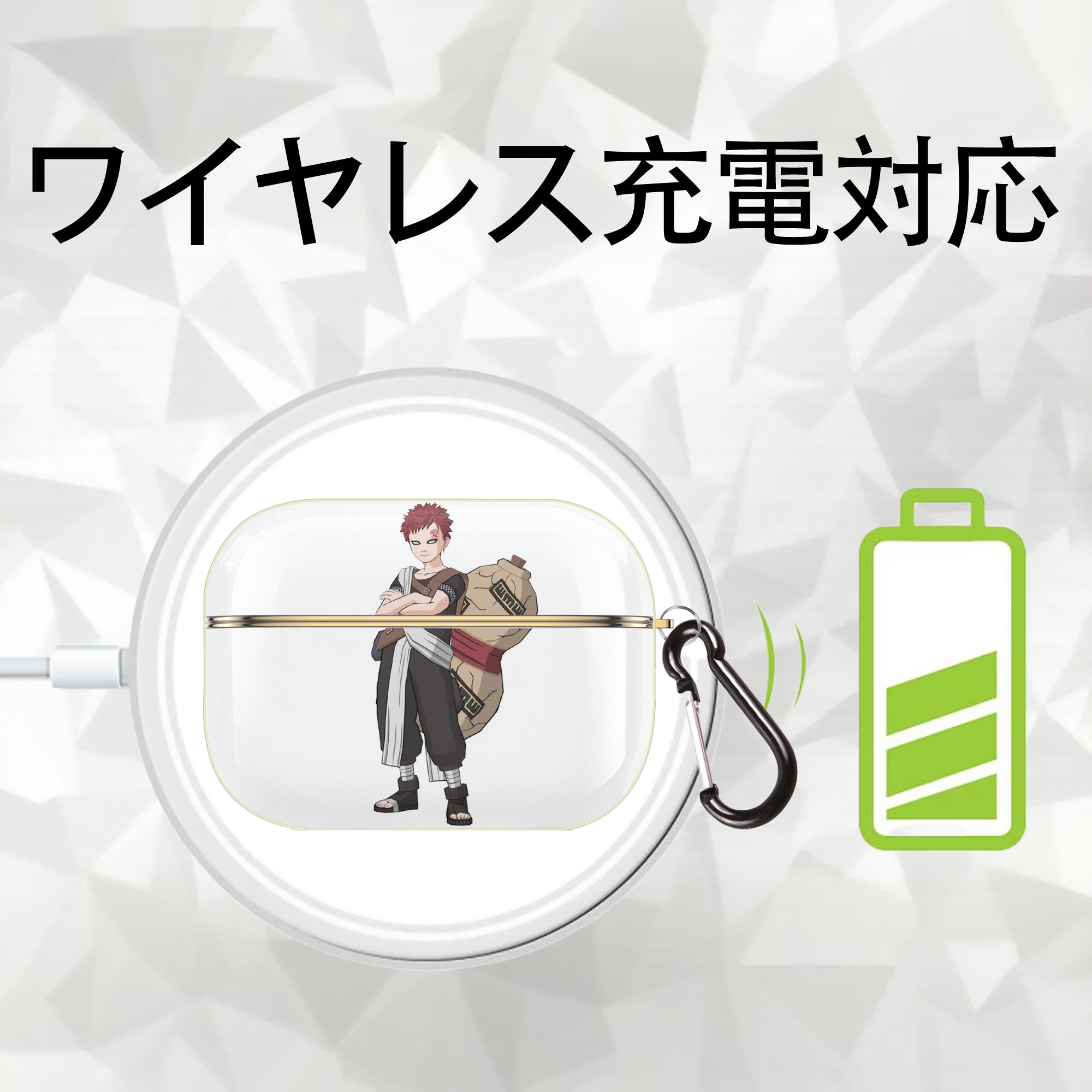 NARUTO -ナルト- ガアラ Gaara 【AirPods Pro用】ハードシェル保護ケース｜耐衝撃・防指紋・カラビナ付き商品仕様