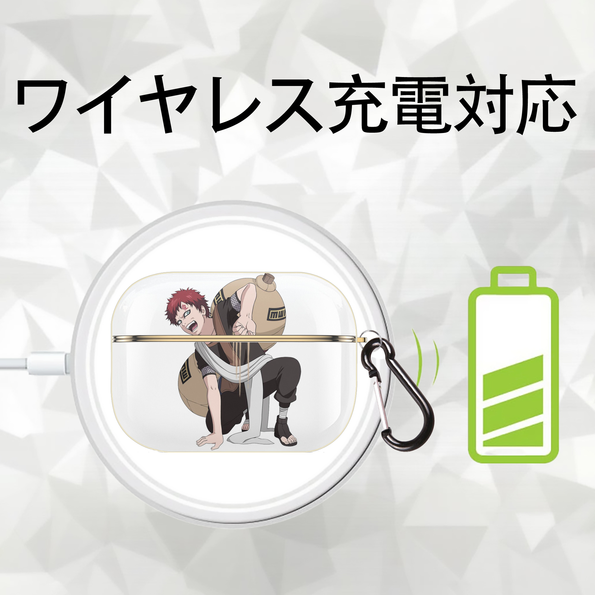 NARUTO -ナルト- ガアラ Gaara 【AirPods Pro用】ハードシェル保護ケース｜耐衝撃・防指紋・カラビナ付き商品仕様