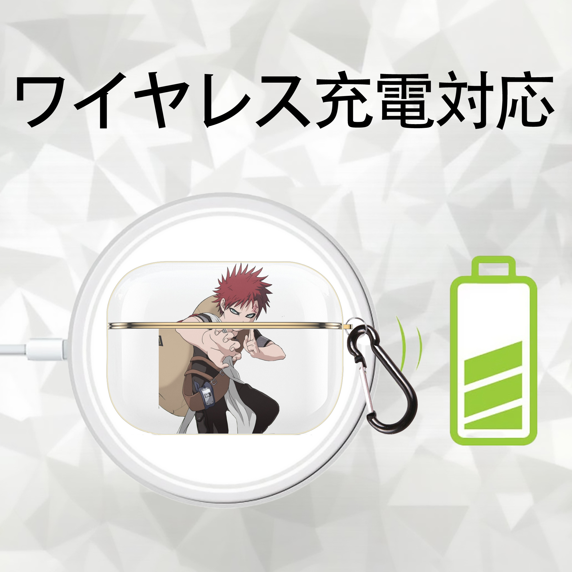 NARUTO -ナルト- ガアラ Gaara 【AirPods Pro用】ハードシェル保護ケース｜耐衝撃・防指紋・カラビナ付き商品仕様