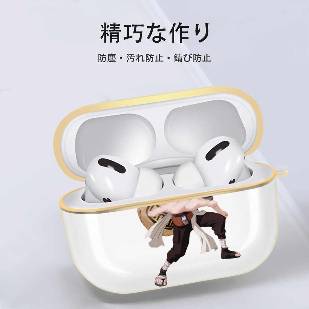 NARUTO -ナルト- ガアラ Gaara 【AirPods Pro用】ハードシェル保護ケース｜耐衝撃・防指紋・カラビナ付き商品仕様