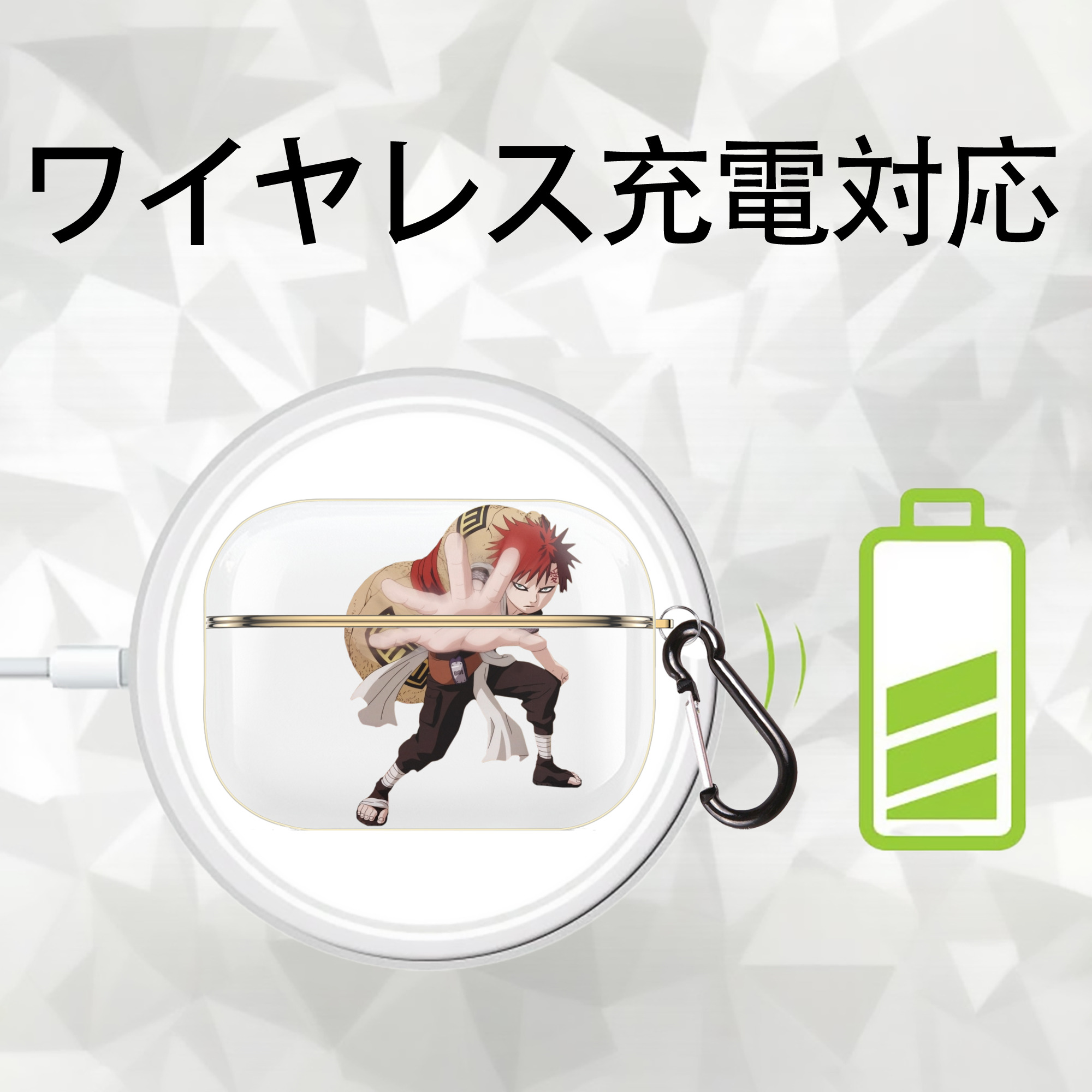 NARUTO -ナルト- ガアラ Gaara 【AirPods Pro用】ハードシェル保護ケース｜耐衝撃・防指紋・カラビナ付き商品仕様
