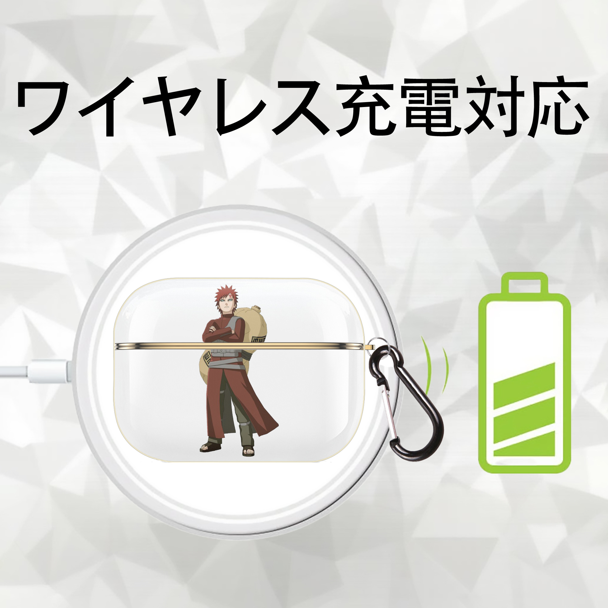 NARUTO -ナルト- ガアラ Gaara 【AirPods Pro用】ハードシェル保護ケース｜耐衝撃・防指紋・カラビナ付き商品仕様