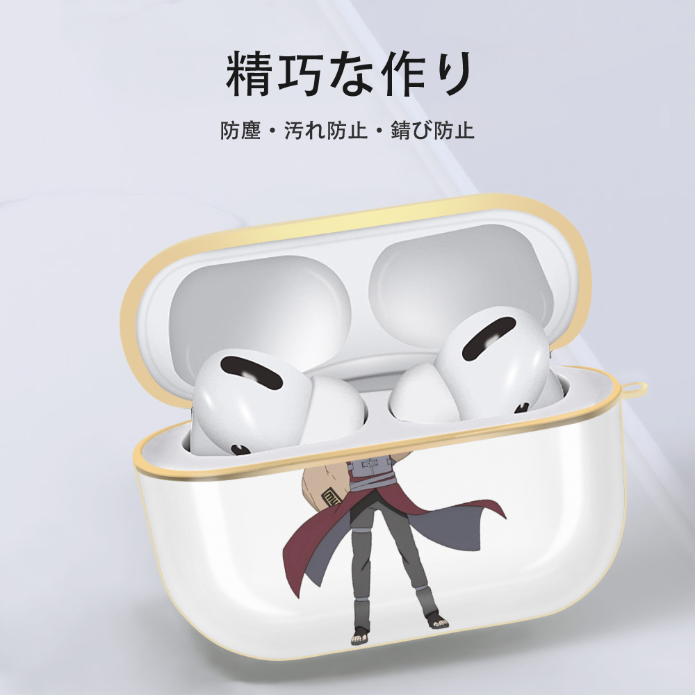 NARUTO -ナルト- ガアラ Gaara 【AirPods Pro用】ハードシェル保護ケース｜耐衝撃・防指紋・カラビナ付き商品仕様