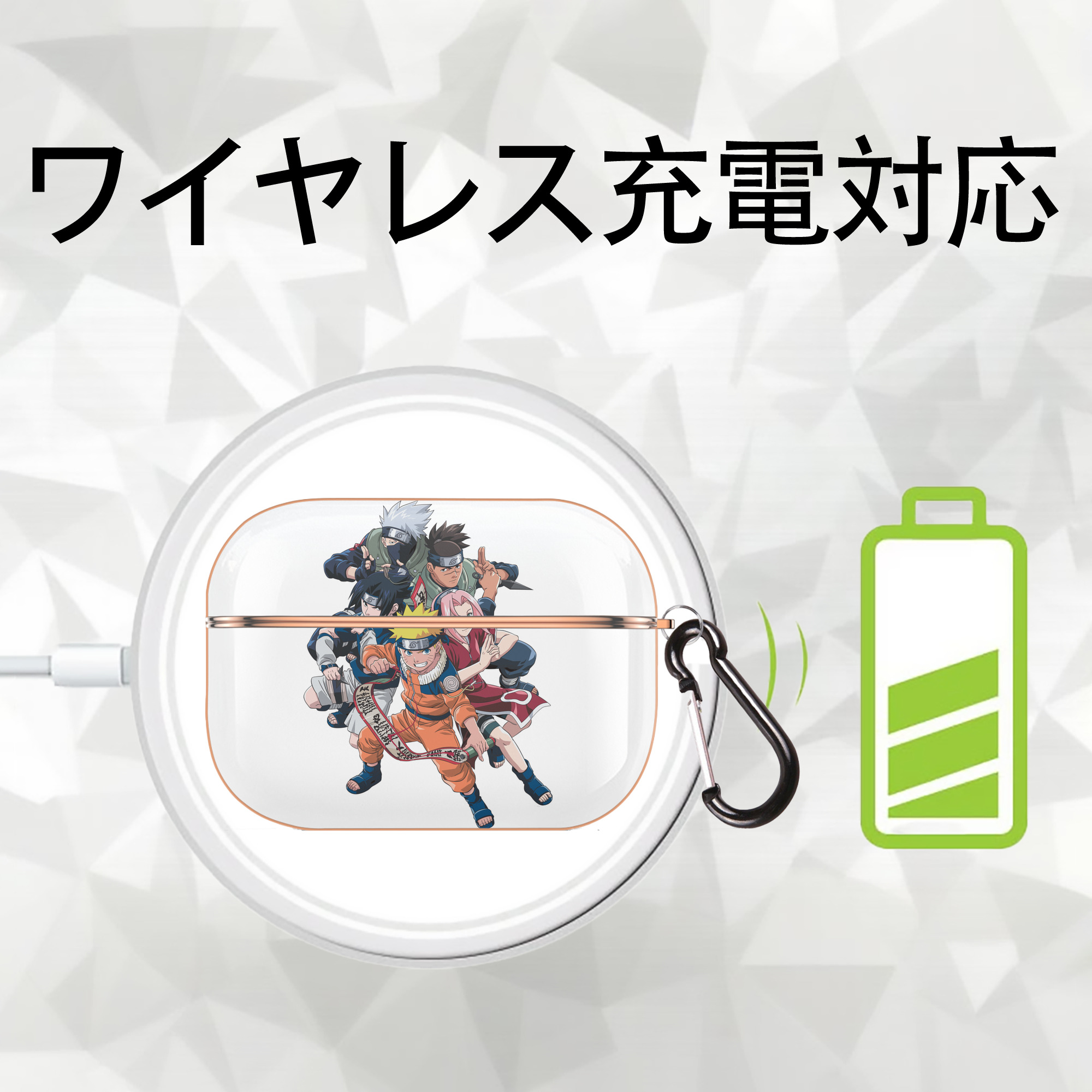 NARUTO -ナルト- うずまき ナルト Uzumaki Naruto 【AirPods Pro用】ハードシェル保護ケース｜耐衝撃・防指紋・カラビナ付き商品仕様
