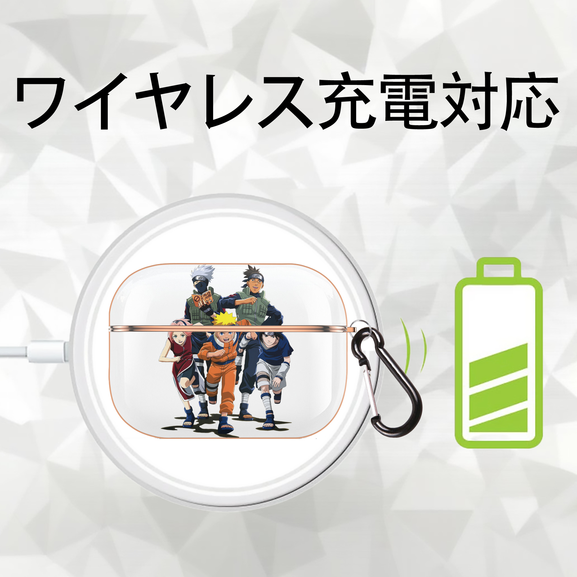 NARUTO -ナルト- うずまき ナルト Uzumaki Naruto 【AirPods Pro用】ハードシェル保護ケース｜耐衝撃・防指紋・カラビナ付き商品仕様