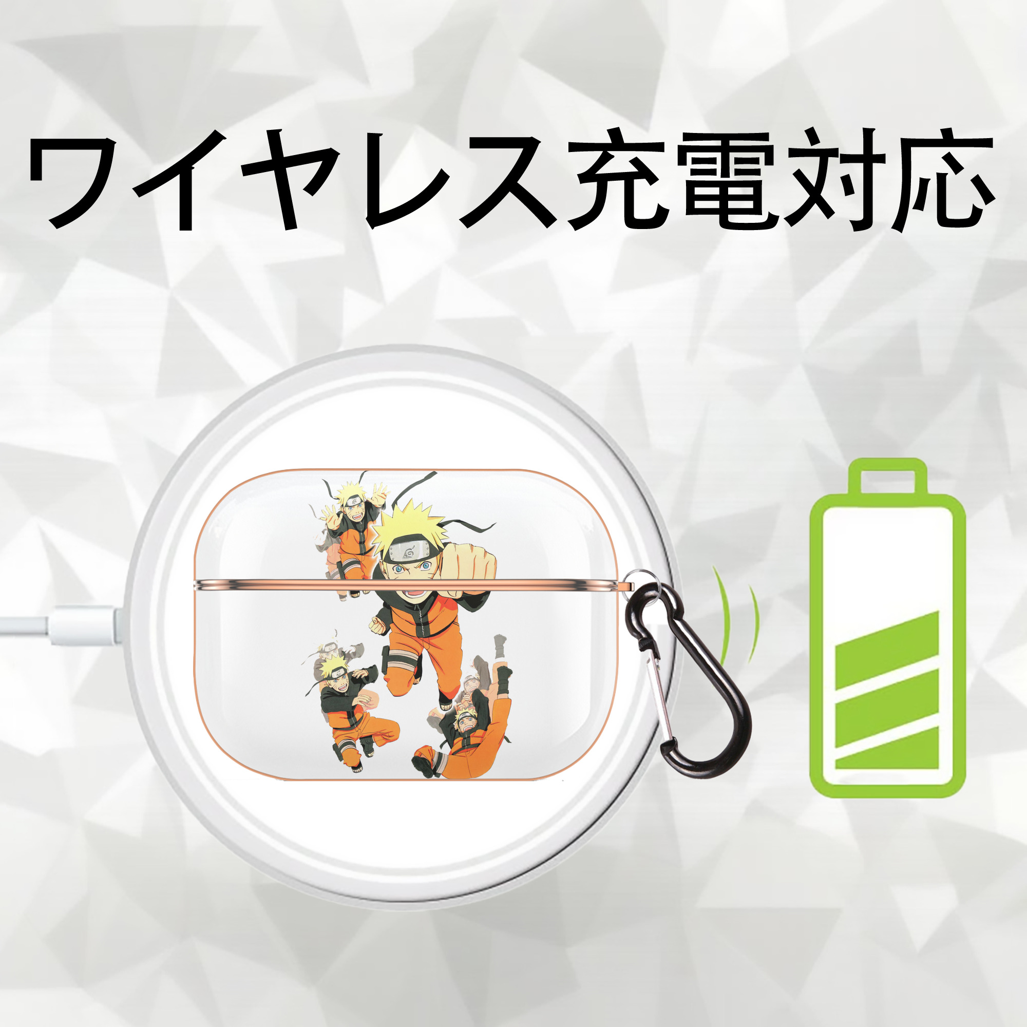NARUTO -ナルト- うずまき ナルト Uzumaki Naruto 【AirPods Pro用】ハードシェル保護ケース｜耐衝撃・防指紋・カラビナ付き商品仕様
