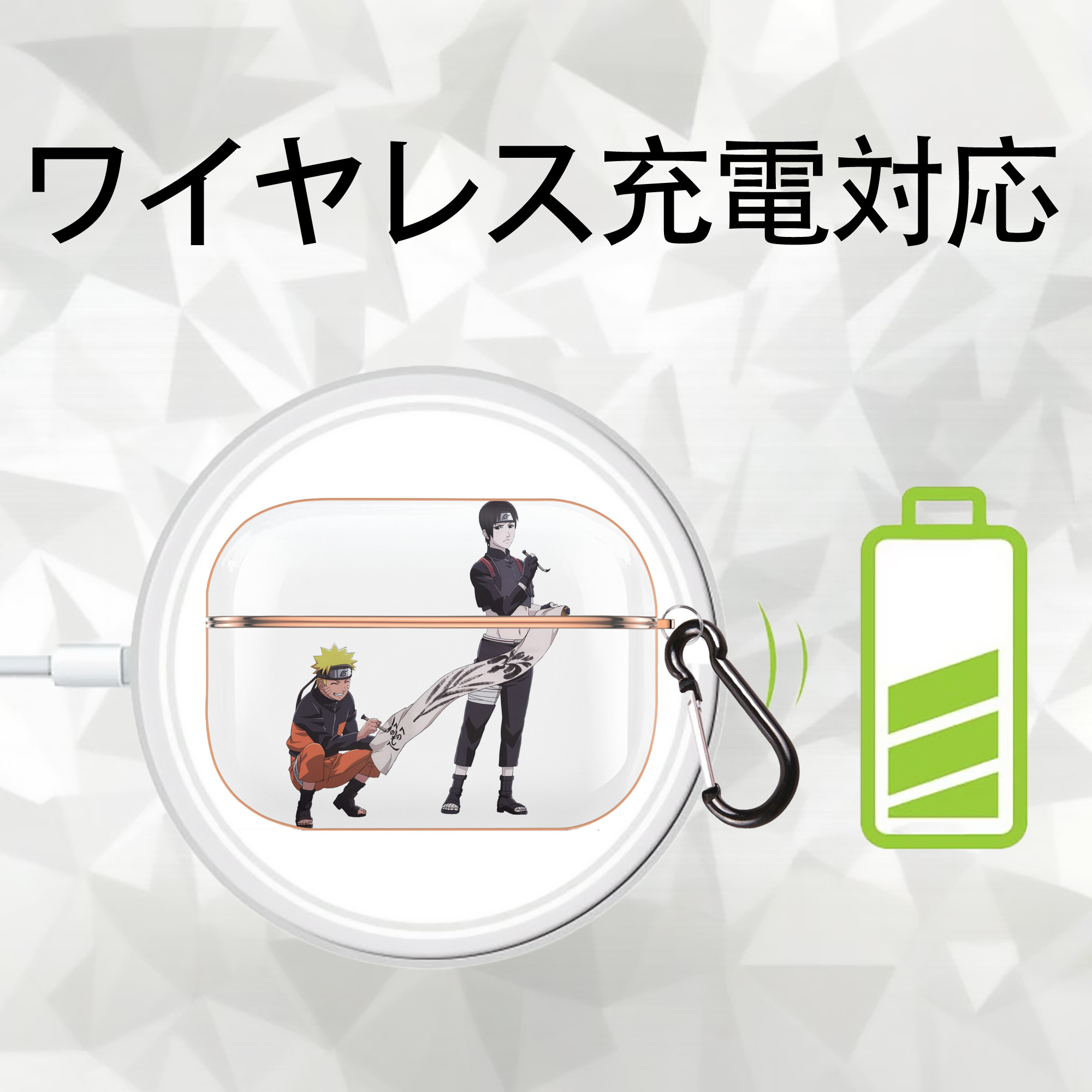 NARUTO -ナルト- うずまき ナルト Uzumaki Naruto 【AirPods Pro用】ハードシェル保護ケース｜耐衝撃・防指紋・カラビナ付き商品仕様