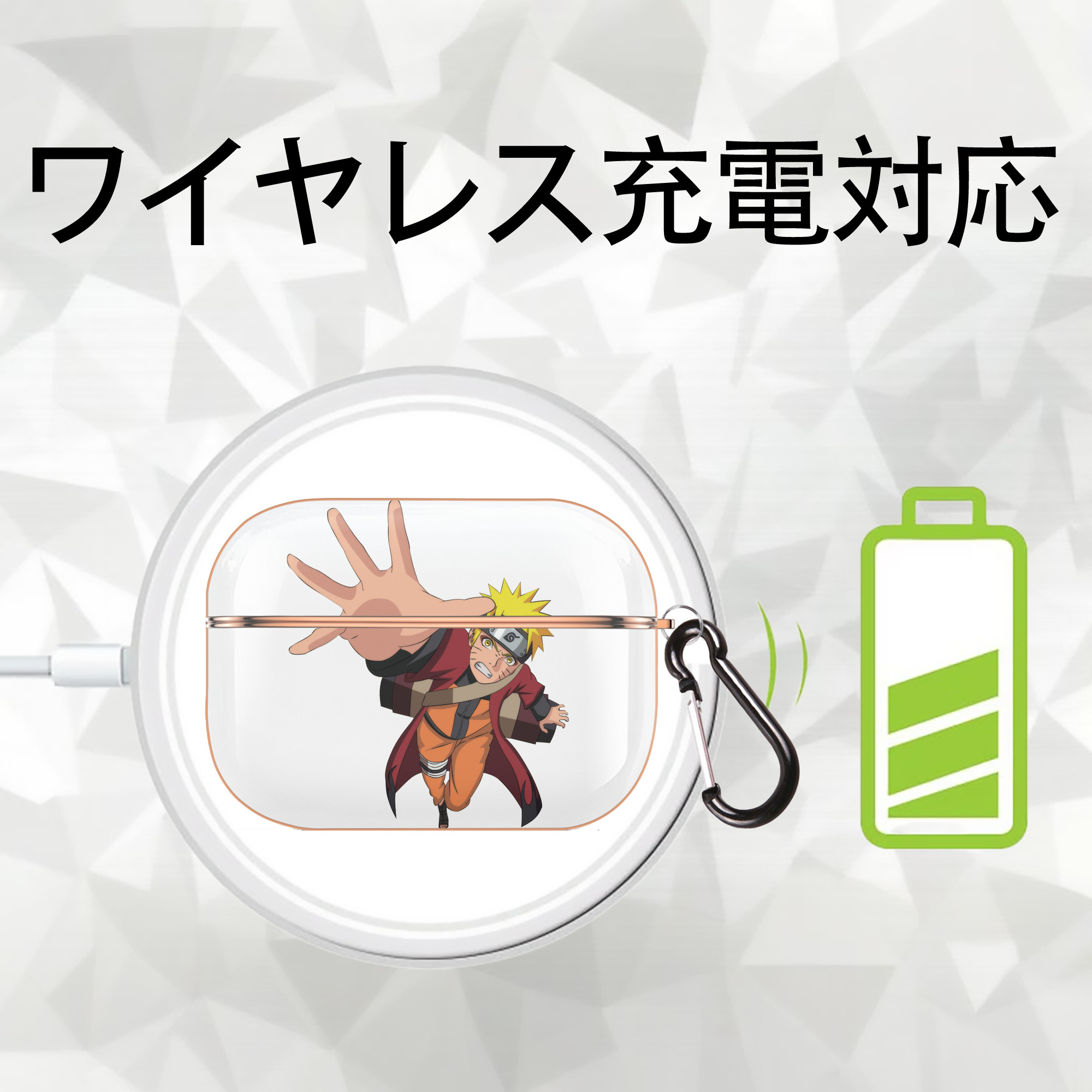 NARUTO -ナルト- うずまき ナルト Uzumaki Naruto 【AirPods Pro用】ハードシェル保護ケース｜耐衝撃・防指紋・カラビナ付き商品仕様