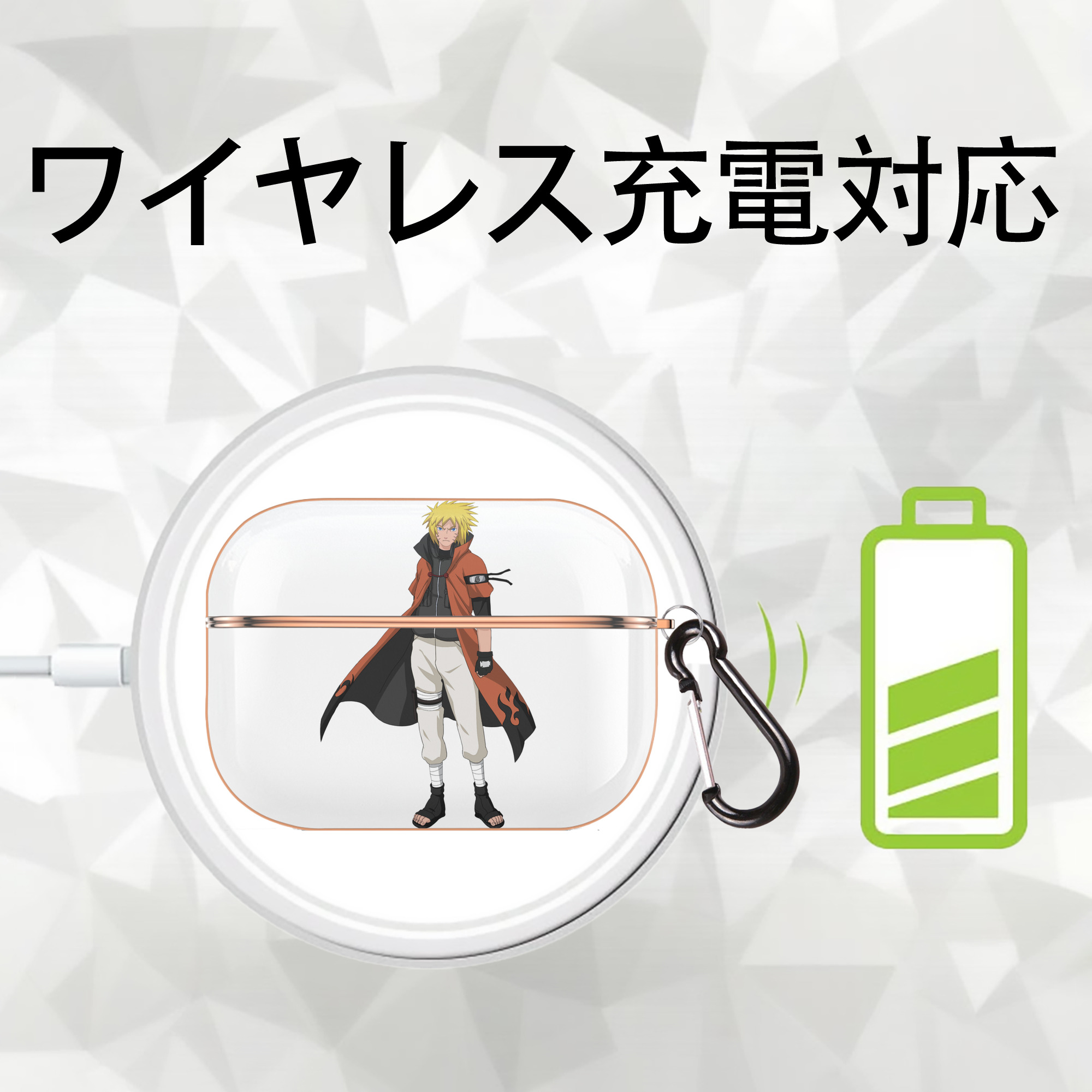 NARUTO -ナルト- うずまき ナルト Uzumaki Naruto 【AirPods Pro用】ハードシェル保護ケース｜耐衝撃・防指紋・カラビナ付き商品仕様
