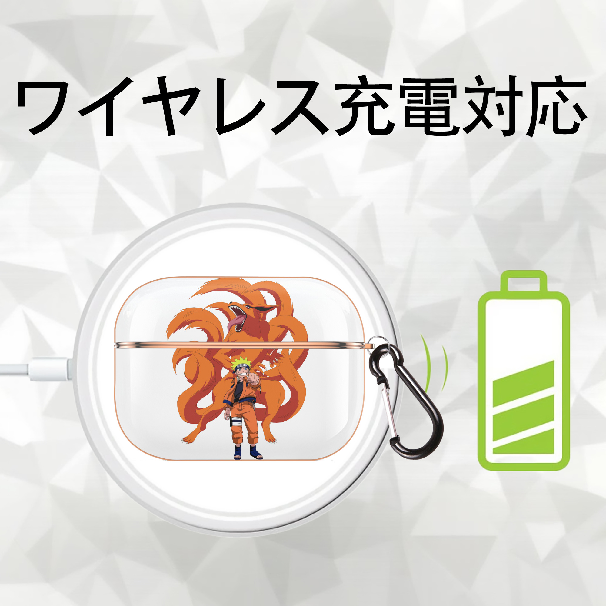 NARUTO -ナルト- うずまき ナルト Uzumaki Naruto 【AirPods Pro用】ハードシェル保護ケース｜耐衝撃・防指紋・カラビナ付き商品仕様