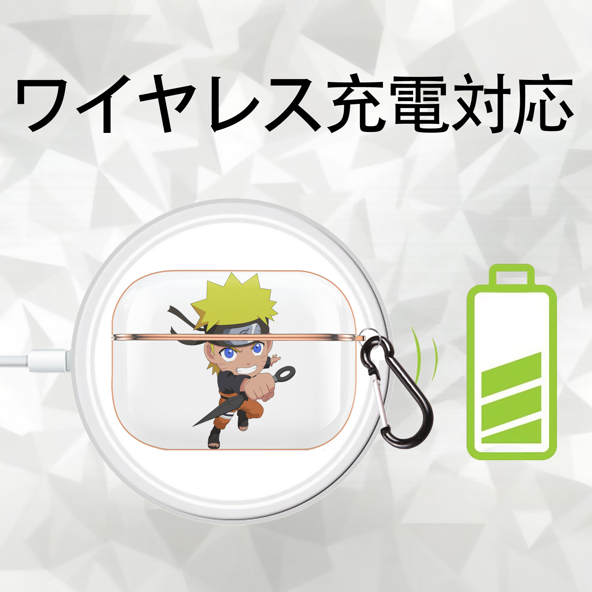 NARUTO -ナルト- うずまき ナルト Uzumaki Naruto 【AirPods Pro用】ハードシェル保護ケース｜耐衝撃・防指紋・カラビナ付き商品仕様