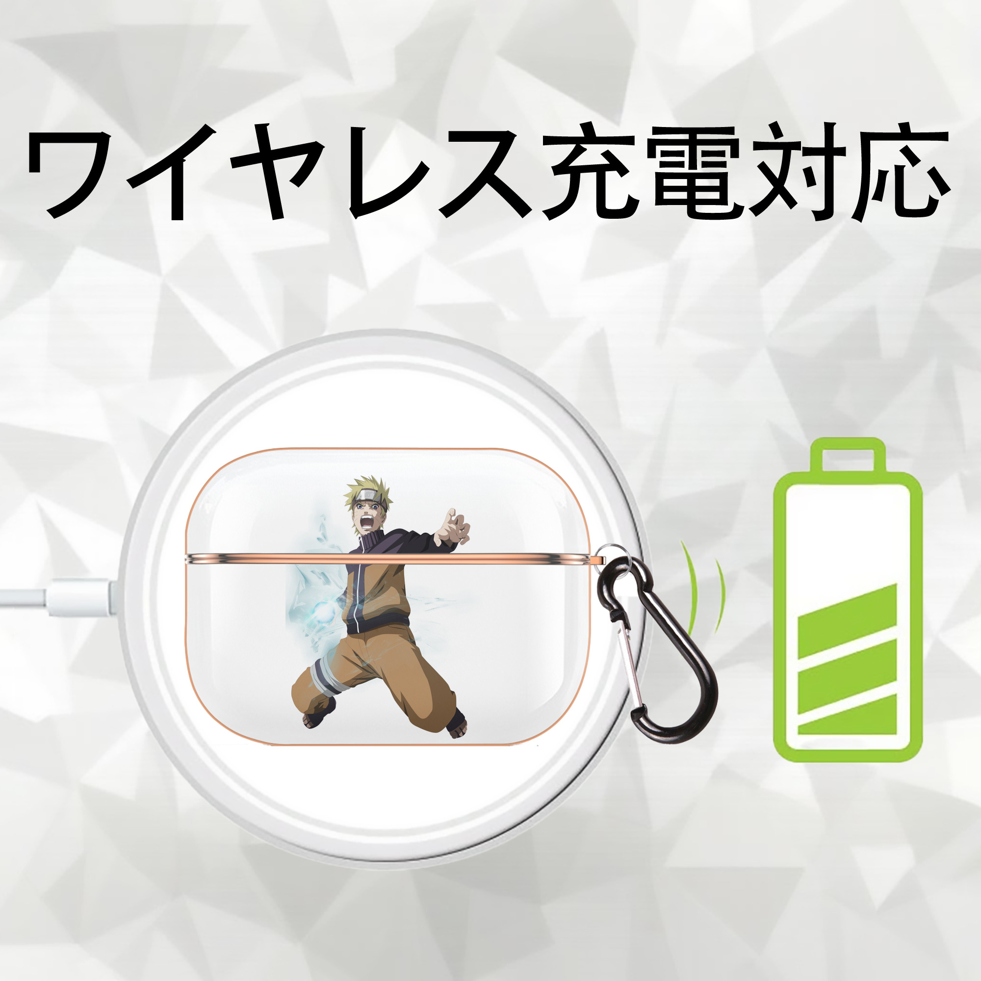 NARUTO -ナルト- うずまき ナルト Uzumaki Naruto 【AirPods Pro用】ハードシェル保護ケース｜耐衝撃・防指紋・カラビナ付き商品仕様