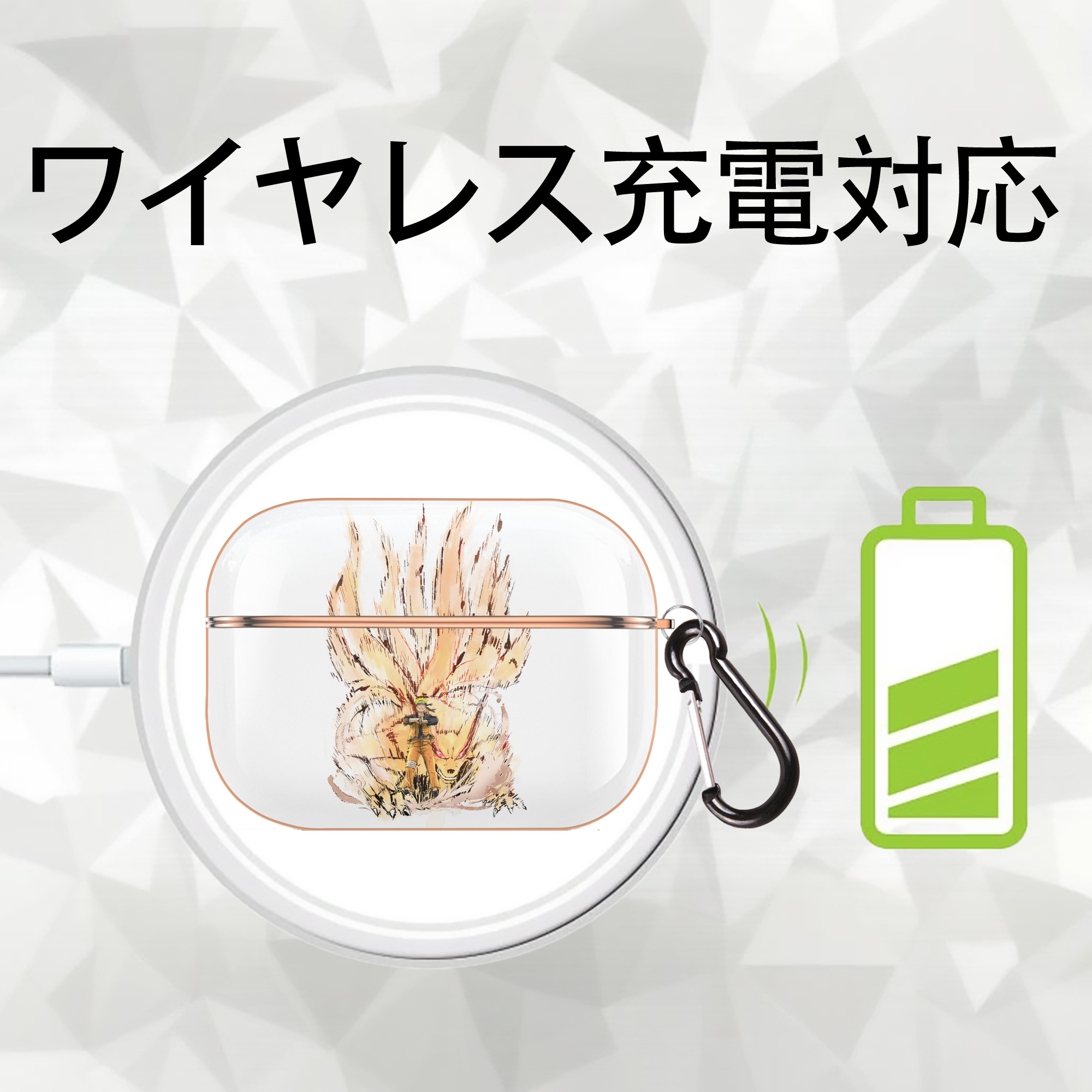 NARUTO -ナルト- うずまき ナルト Uzumaki Naruto 【AirPods Pro用】ハードシェル保護ケース｜耐衝撃・防指紋・カラビナ付き商品仕様