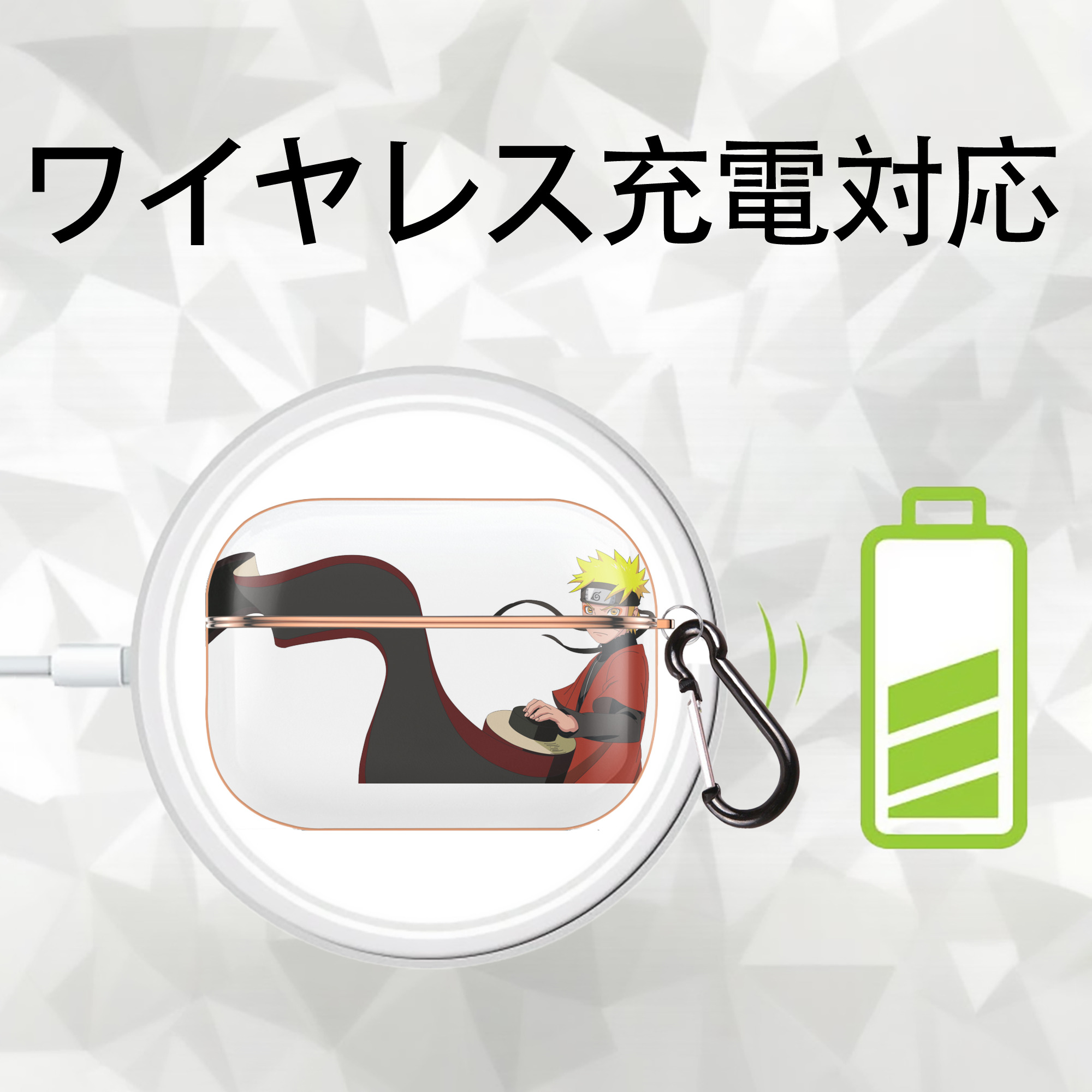 NARUTO -ナルト- うずまき ナルト Uzumaki Naruto 【AirPods Pro用】ハードシェル保護ケース｜耐衝撃・防指紋・カラビナ付き商品仕様