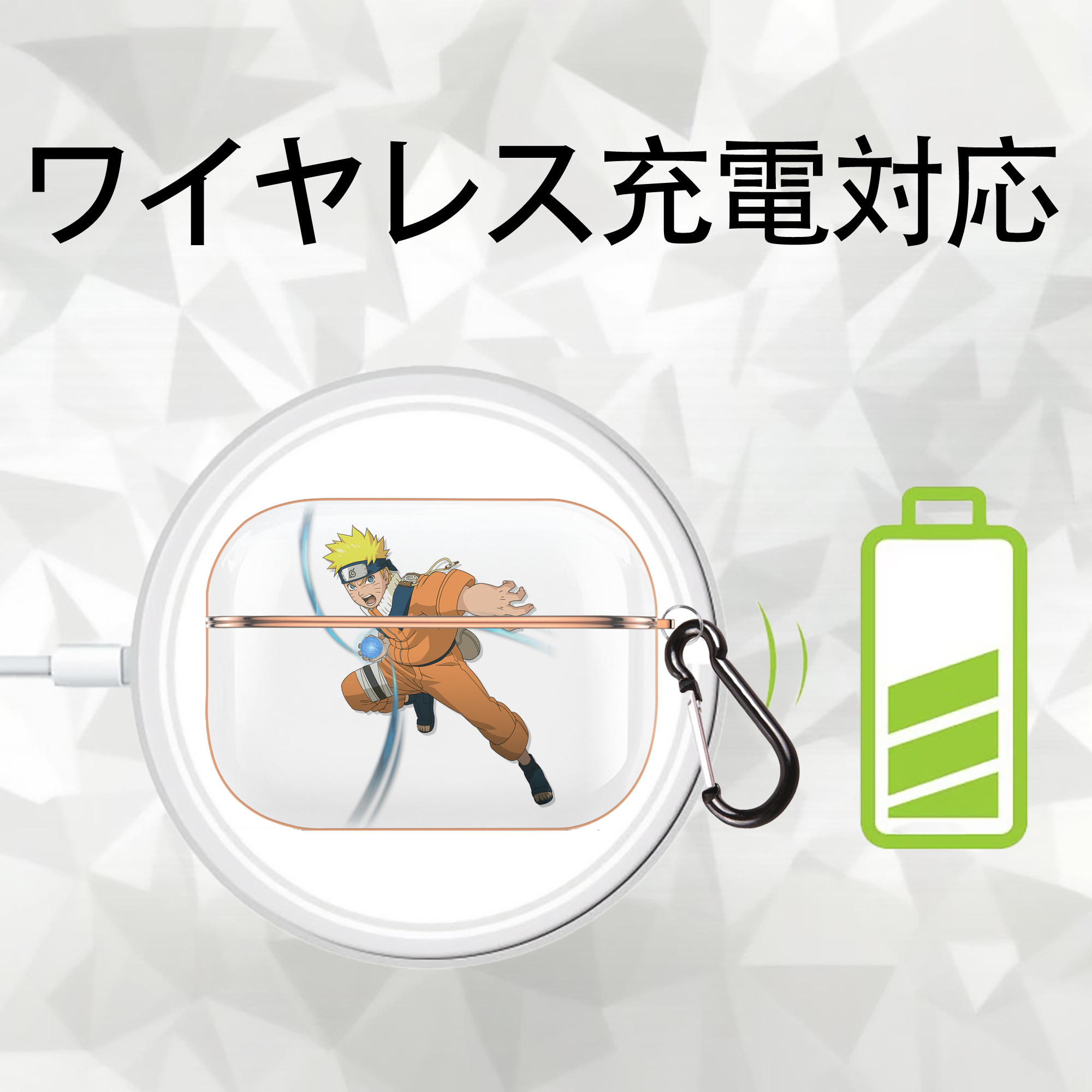 NARUTO -ナルト- うずまき ナルト Uzumaki Naruto 【AirPods Pro用】ハードシェル保護ケース｜耐衝撃・防指紋・カラビナ付き商品仕様