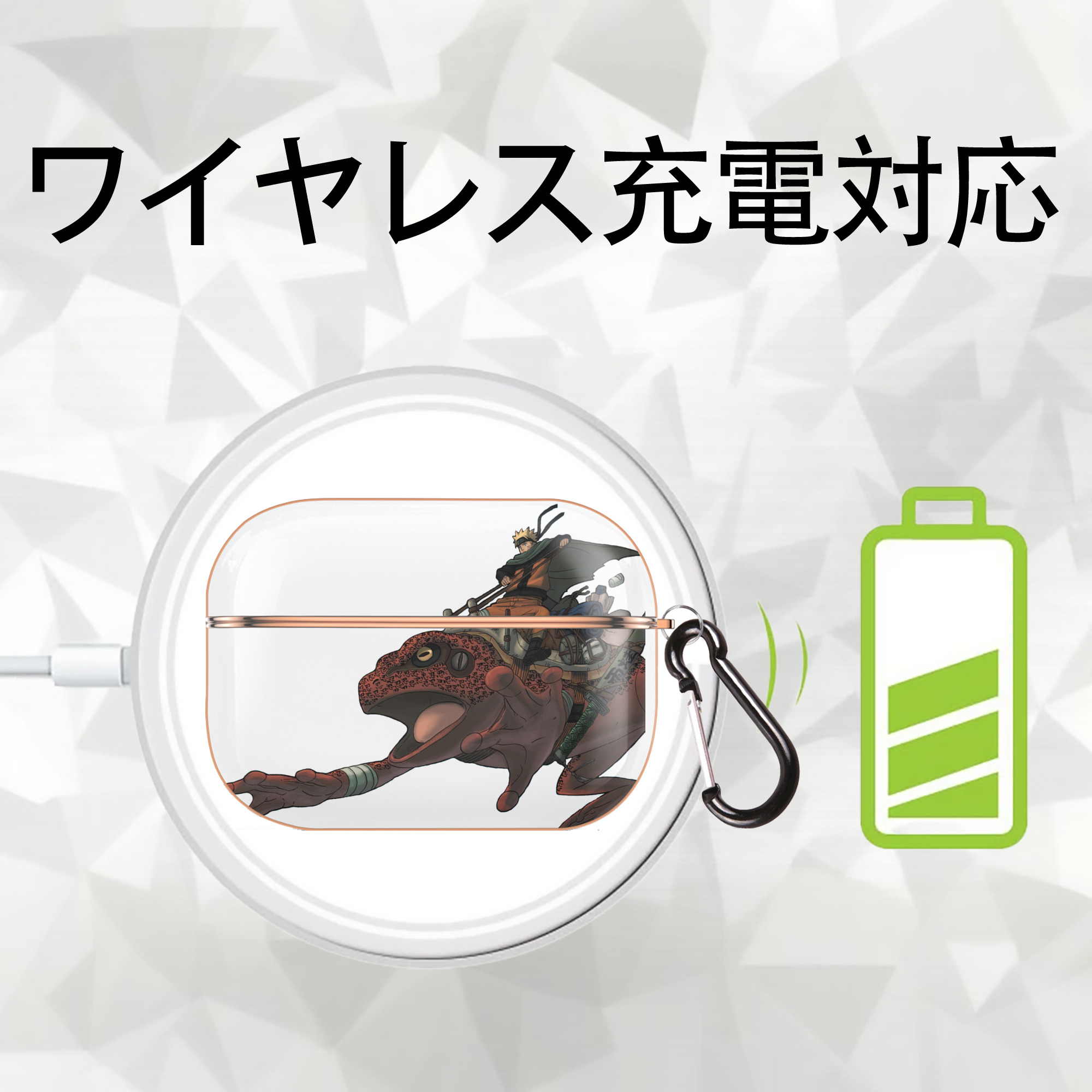 NARUTO -ナルト- うずまき ナルト Uzumaki Naruto 【AirPods Pro用】ハードシェル保護ケース｜耐衝撃・防指紋・カラビナ付き商品仕様
