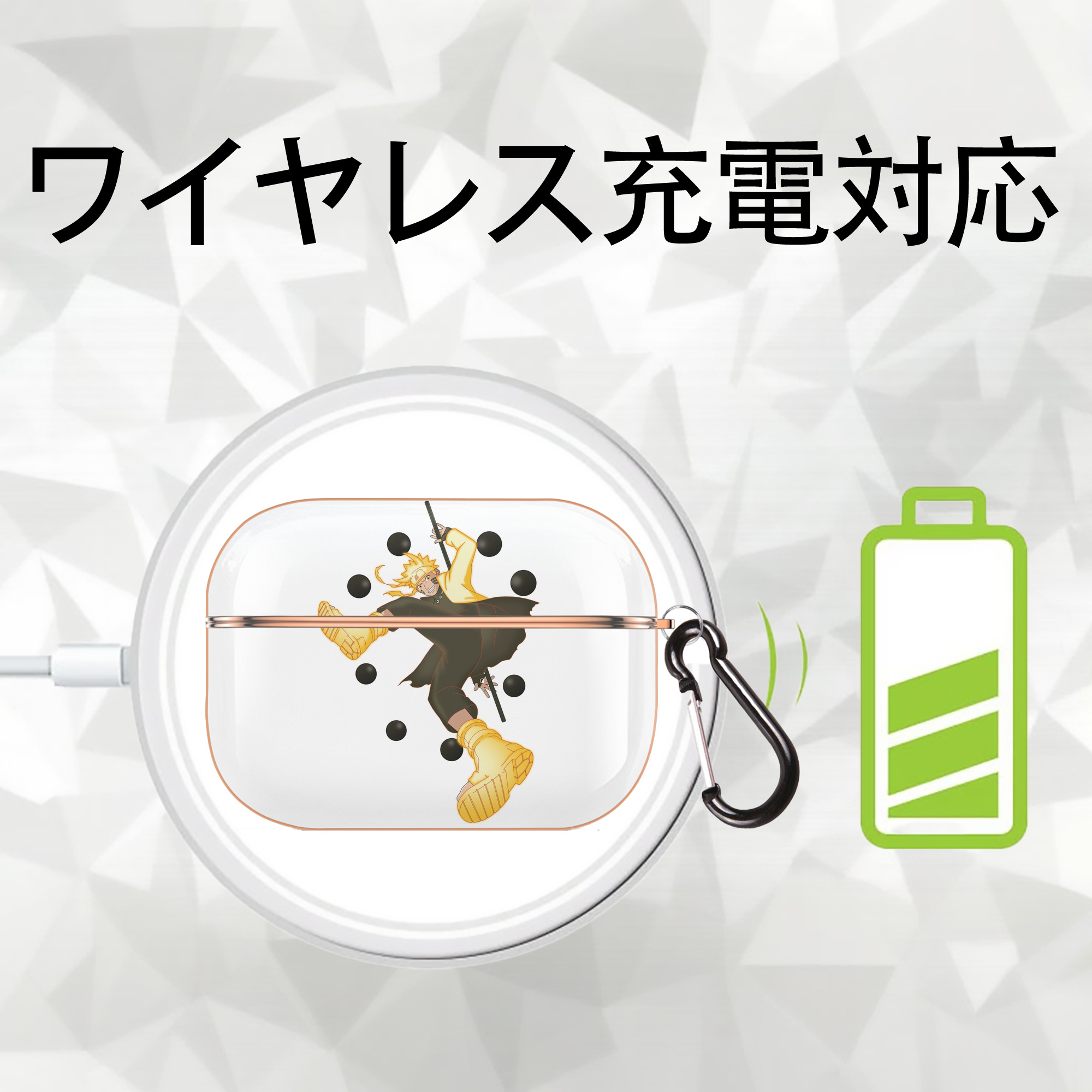 NARUTO -ナルト- うずまき ナルト Uzumaki Naruto 【AirPods Pro用】ハードシェル保護ケース｜耐衝撃・防指紋・カラビナ付き商品仕様