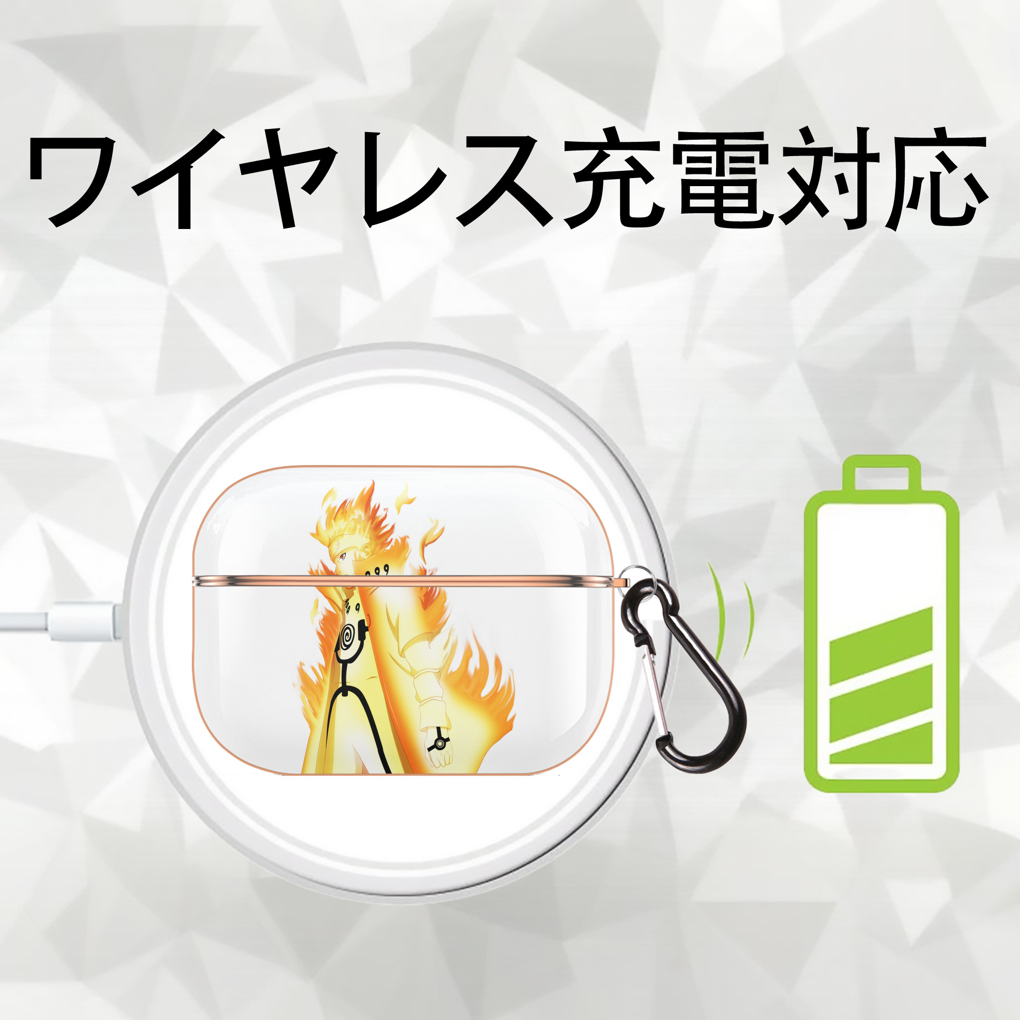 NARUTO -ナルト- うずまき ナルト Uzumaki Naruto 【AirPods Pro用】ハードシェル保護ケース｜耐衝撃・防指紋・カラビナ付き商品仕様