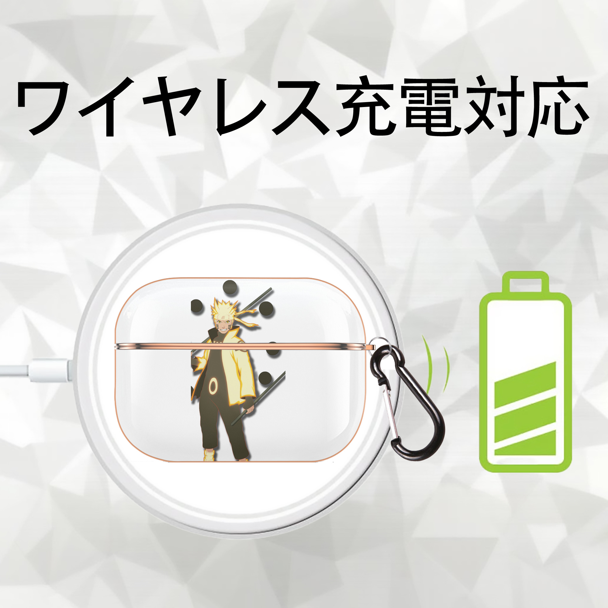 NARUTO -ナルト- うずまき ナルト Uzumaki Naruto 【AirPods Pro用】ハードシェル保護ケース｜耐衝撃・防指紋・カラビナ付き商品仕様