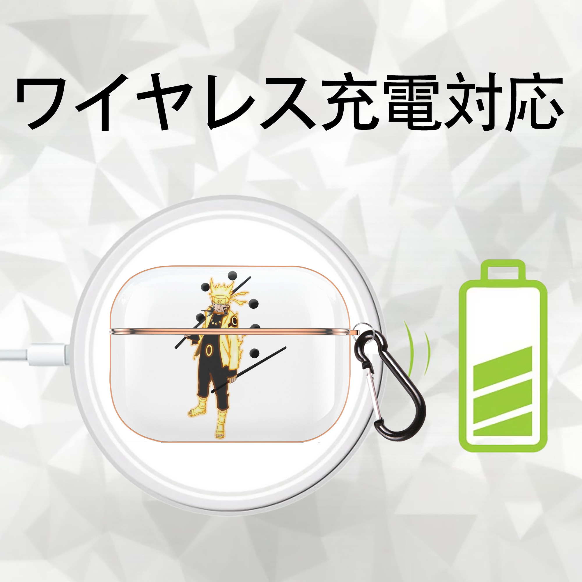 NARUTO -ナルト- うずまき ナルト Uzumaki Naruto 【AirPods Pro用】ハードシェル保護ケース｜耐衝撃・防指紋・カラビナ付き商品仕様