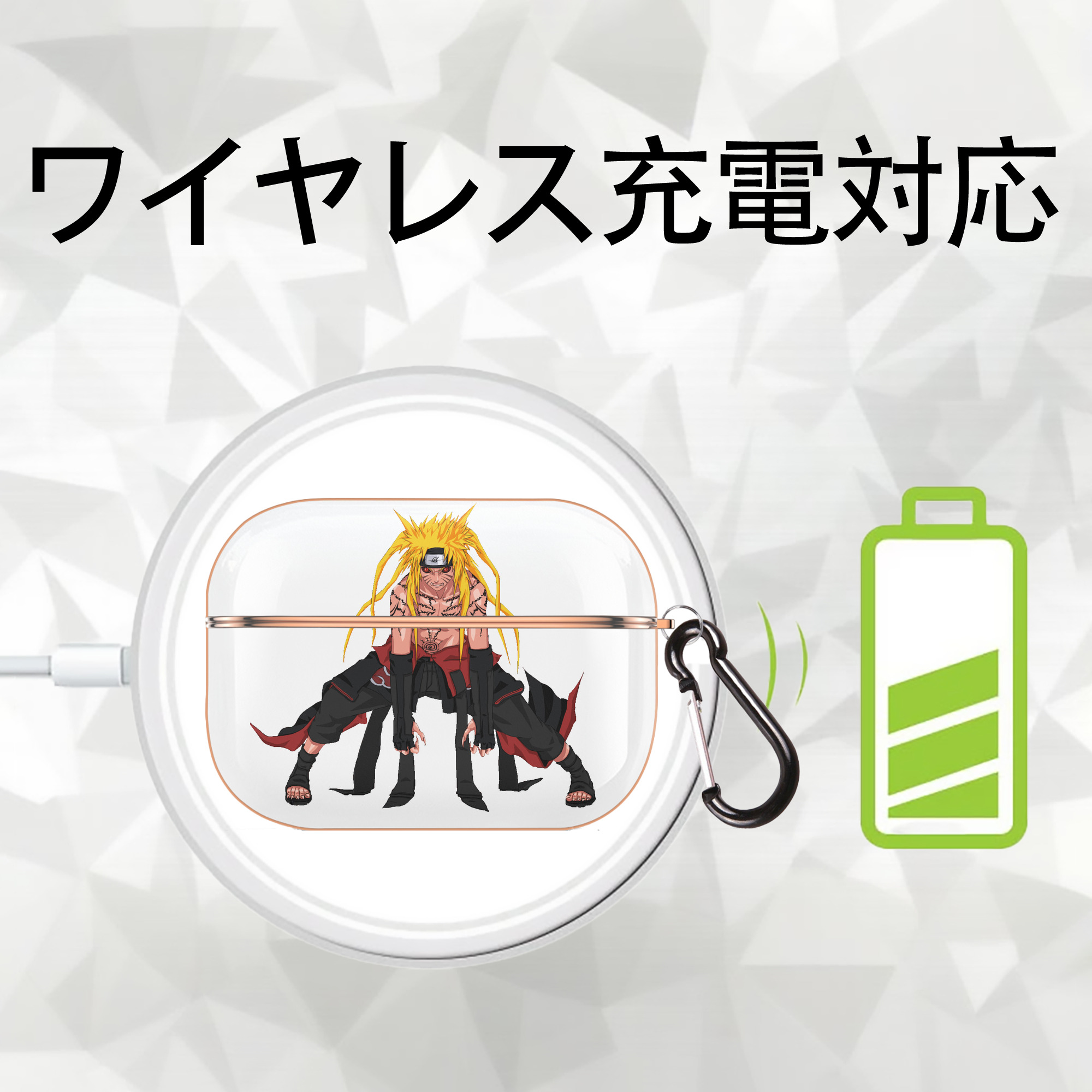 NARUTO -ナルト- うずまき ナルト Uzumaki Naruto 【AirPods Pro用】ハードシェル保護ケース｜耐衝撃・防指紋・カラビナ付き商品仕様