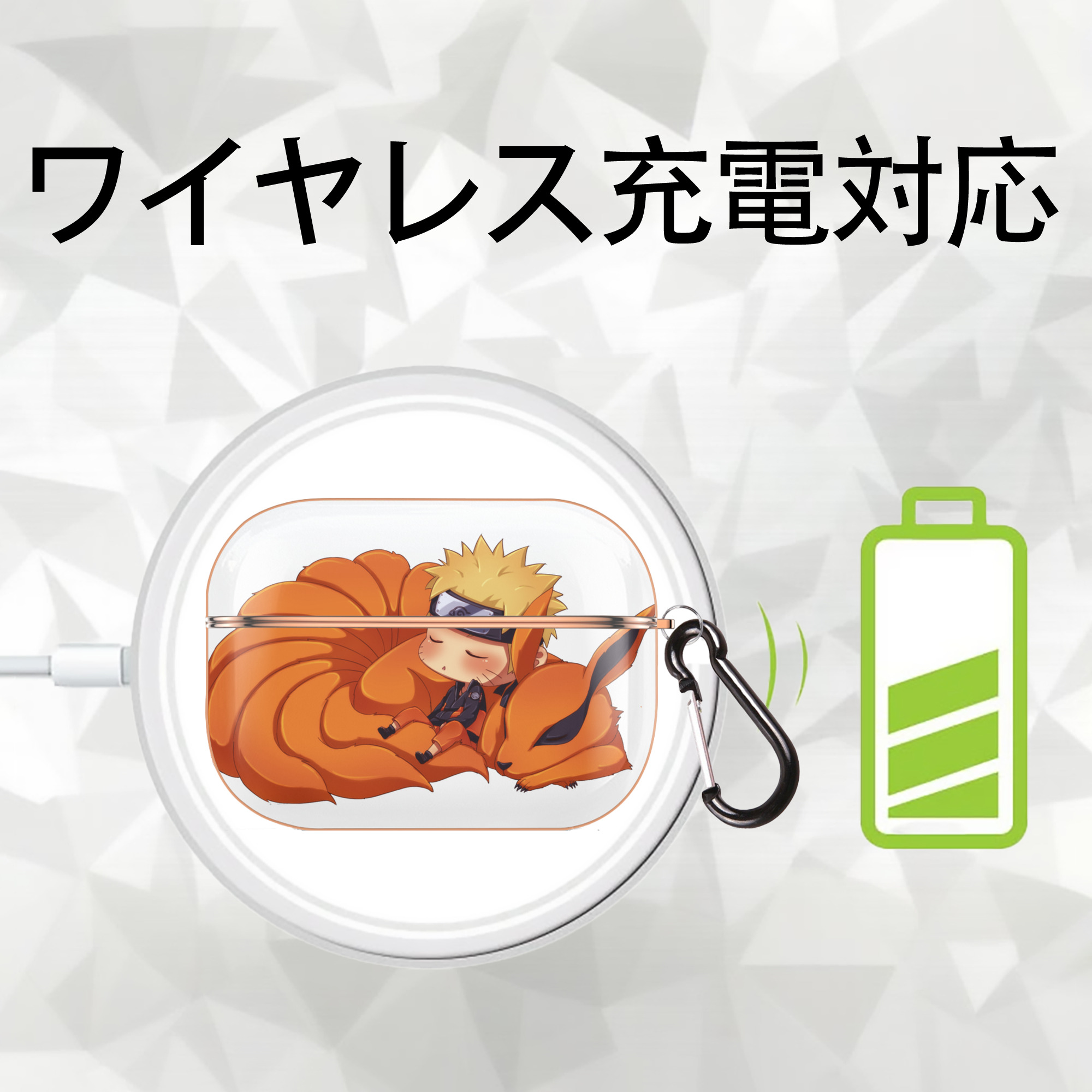 NARUTO -ナルト- うずまき ナルト Uzumaki Naruto 【AirPods Pro用】ハードシェル保護ケース｜耐衝撃・防指紋・カラビナ付き商品仕様